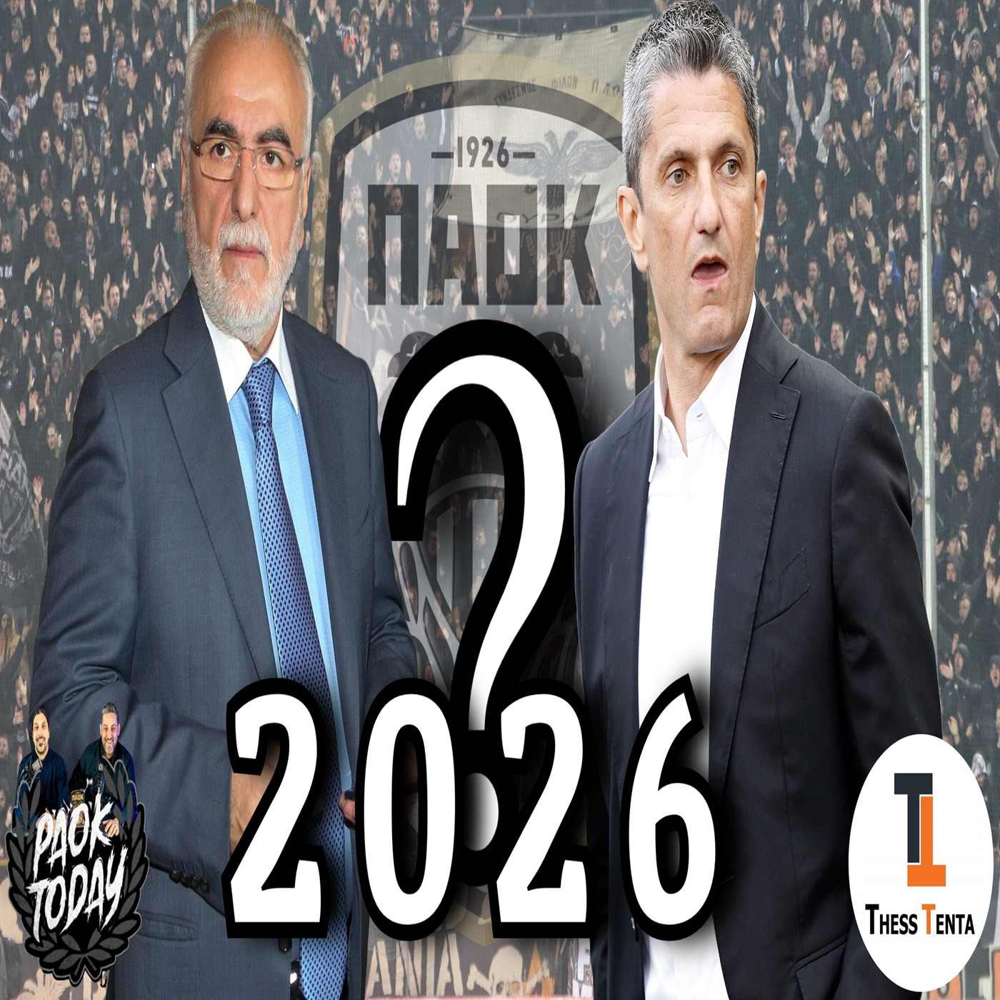 PAOK Today