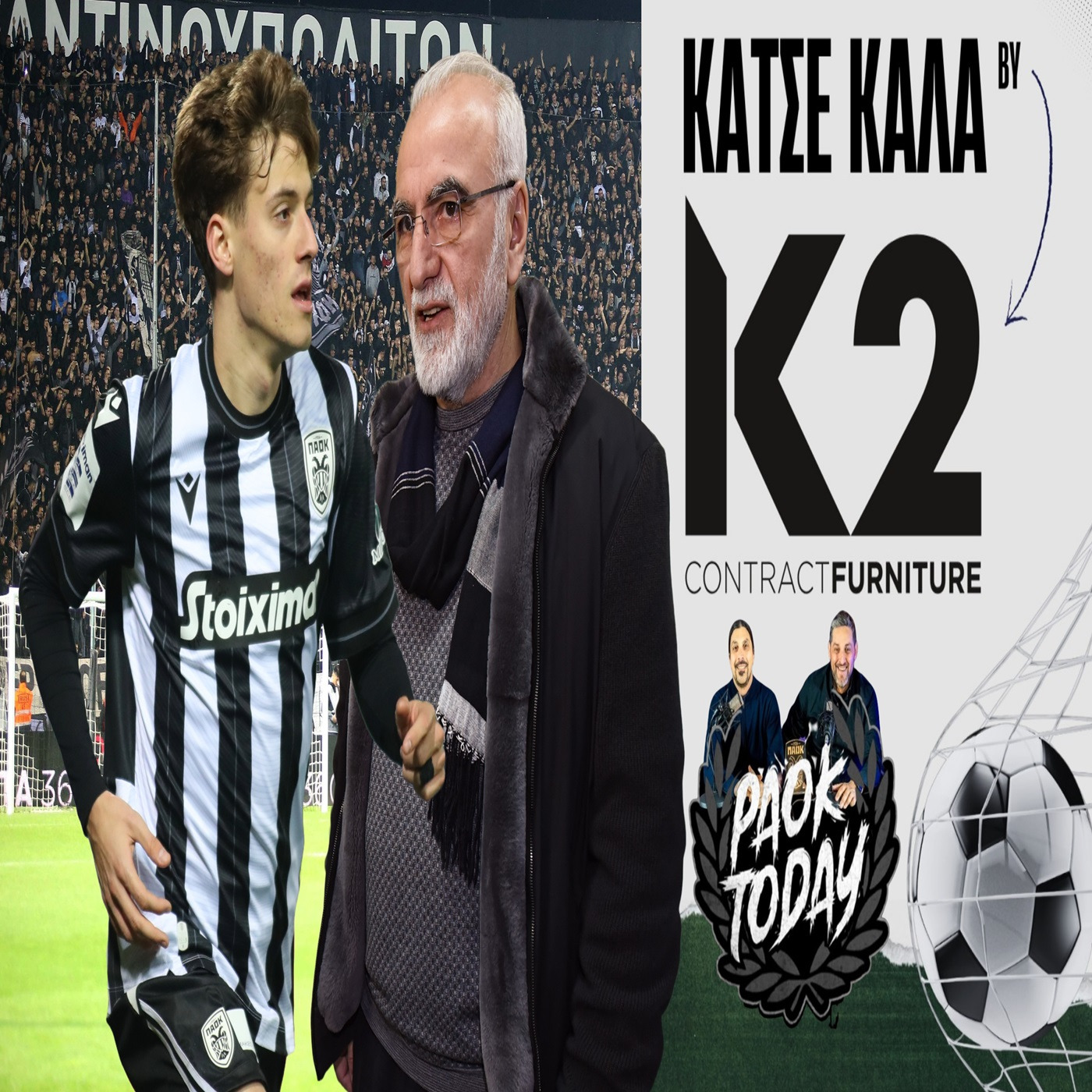Κάτσε Καλά ft Κωνσταντέλιας ο «μάγος» του ΠΑΟΚ και το νέο σήριαλ με τη μεταγραφή του-Τι ισχύει by K2 episode artwork