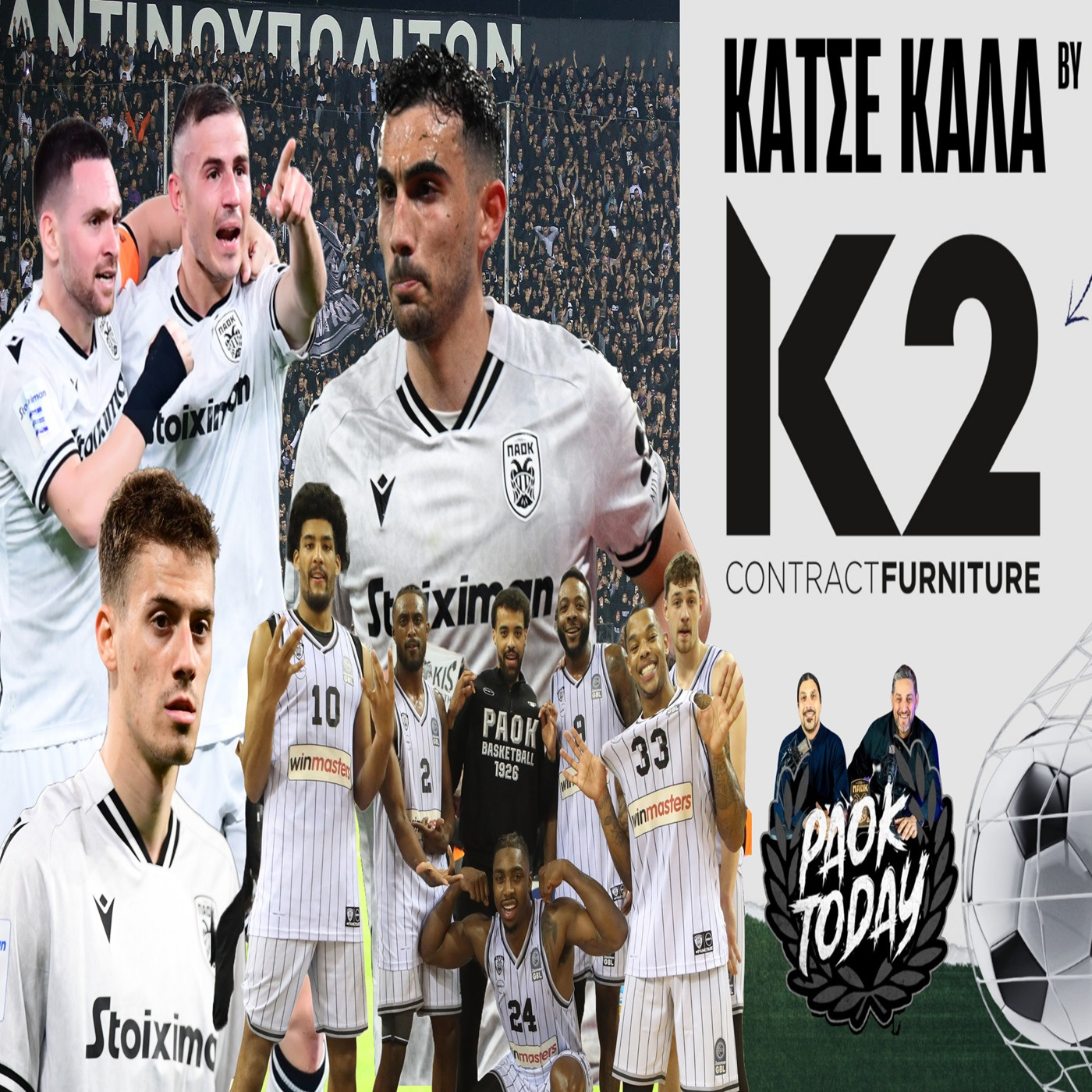 Κάτσε Καλά ft Εμφανίστηκαν ο ΠΑΟΚ και ο αστροδιαστημικός Ντέλιας! Διπλό στη Σολέ και μετά Ολυμπιακός episode artwork