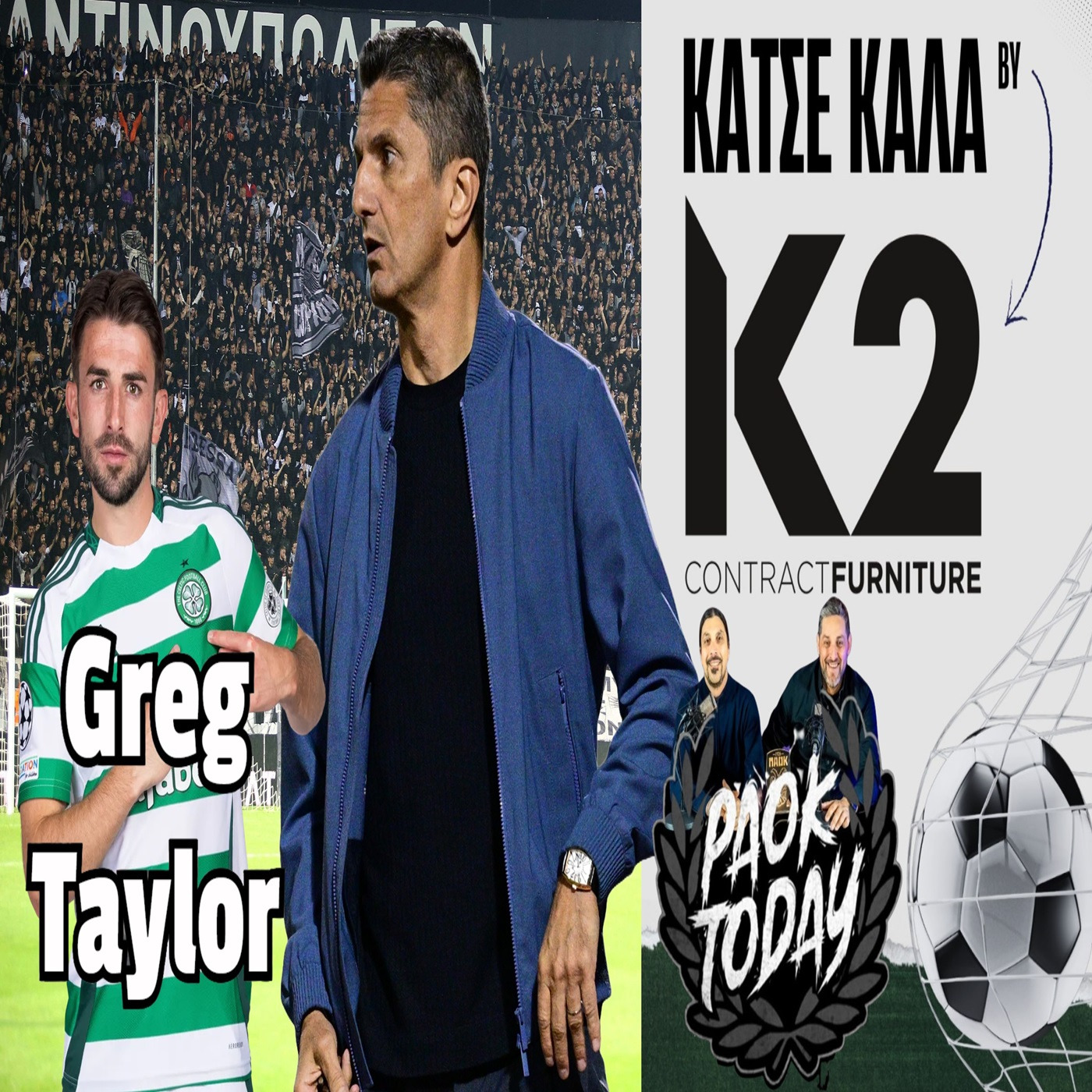 Κάτσε Καλά ft Οι μεγάλες αλήθειες και αποκαλύψεις του Λουτσέσκου για ΠΑΟΚ-Τέιλορ για μεταγραφή episode artwork