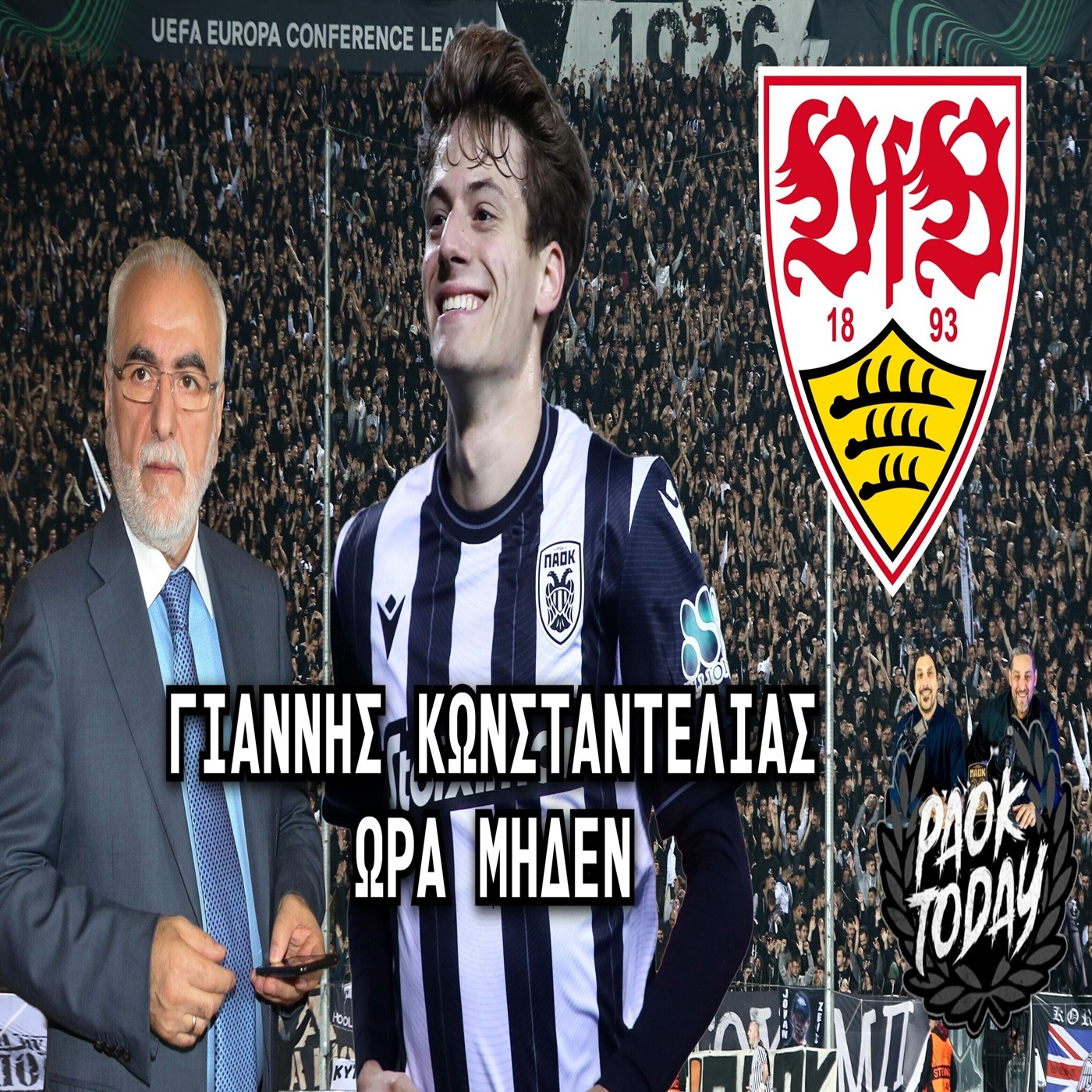PAOK Today Έκτακτη εκπομπή: Κωνσταντέλιας η Στουτγάρδη και το συμβόλαιο που μένει στον αέρα! episode artwork