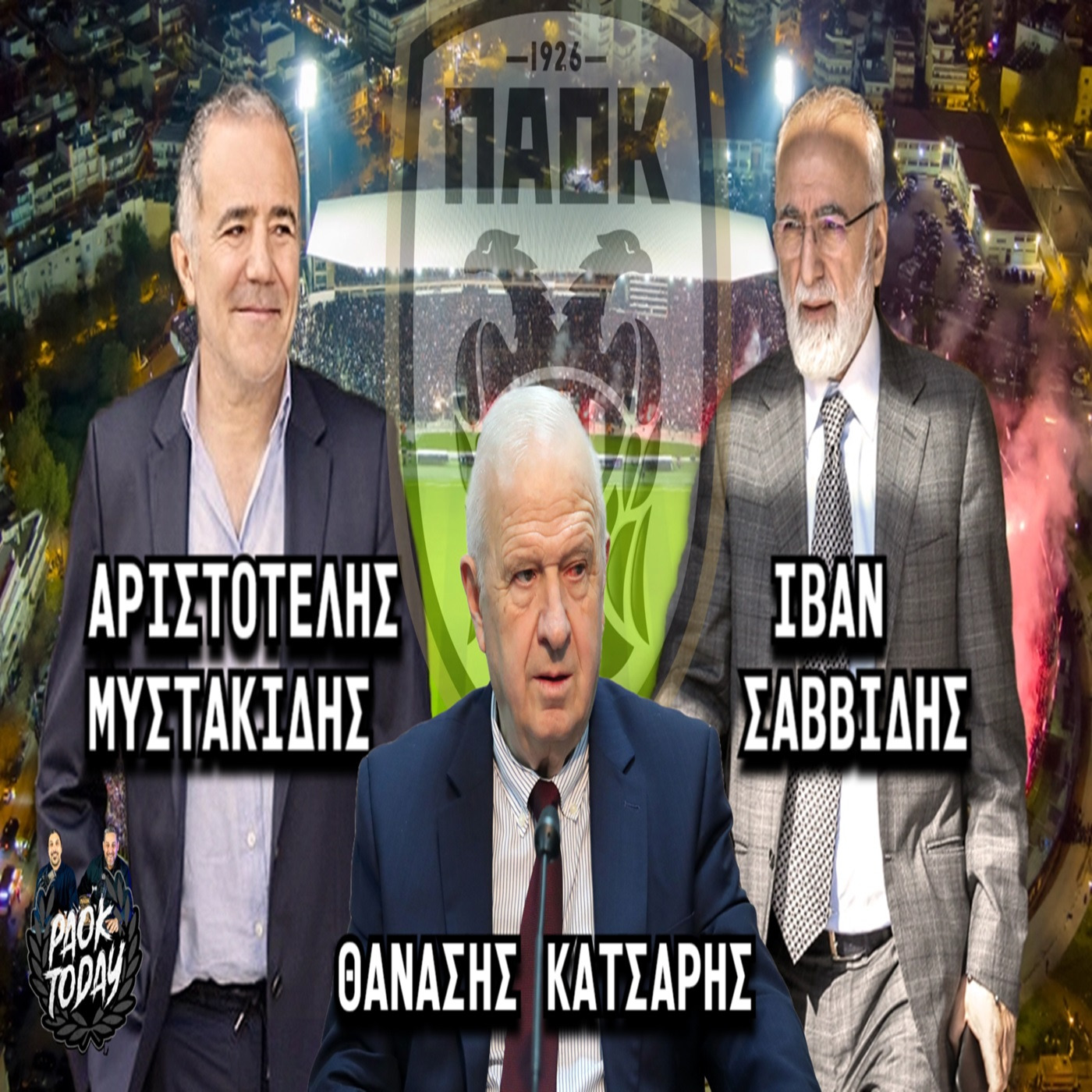 PAOK Today Live: Ο Σαββίδης απάντησε - Η επόμενη κίνηση που θα κάνουν Μυστακίδης - Κατσαρής episode artwork