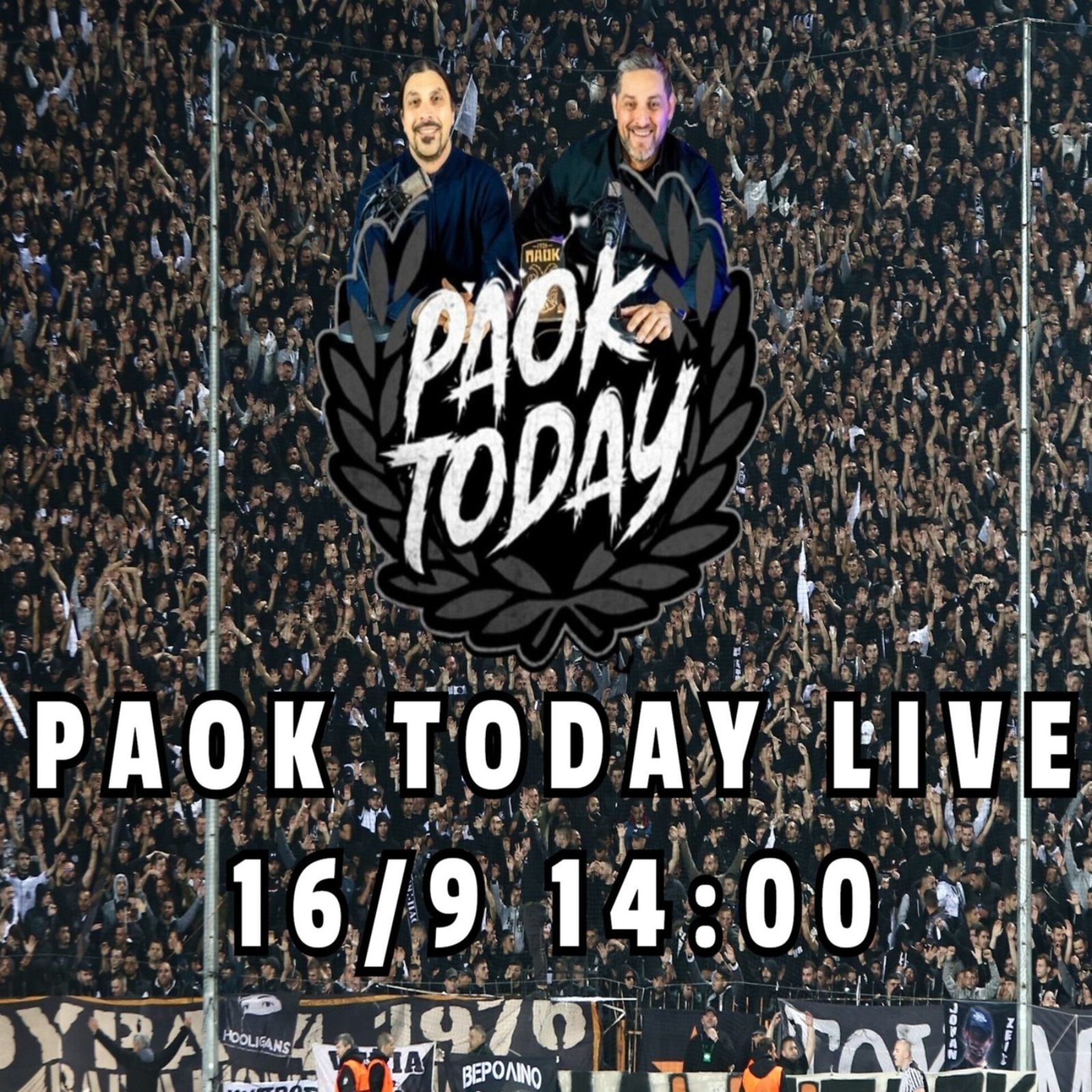 PAOK Today Live: Ο έλεγχος Μυστακίδη στην ΚΑΕ και ο ιδιαίτερος κανονισμός στο κύπελλο  episode artwork