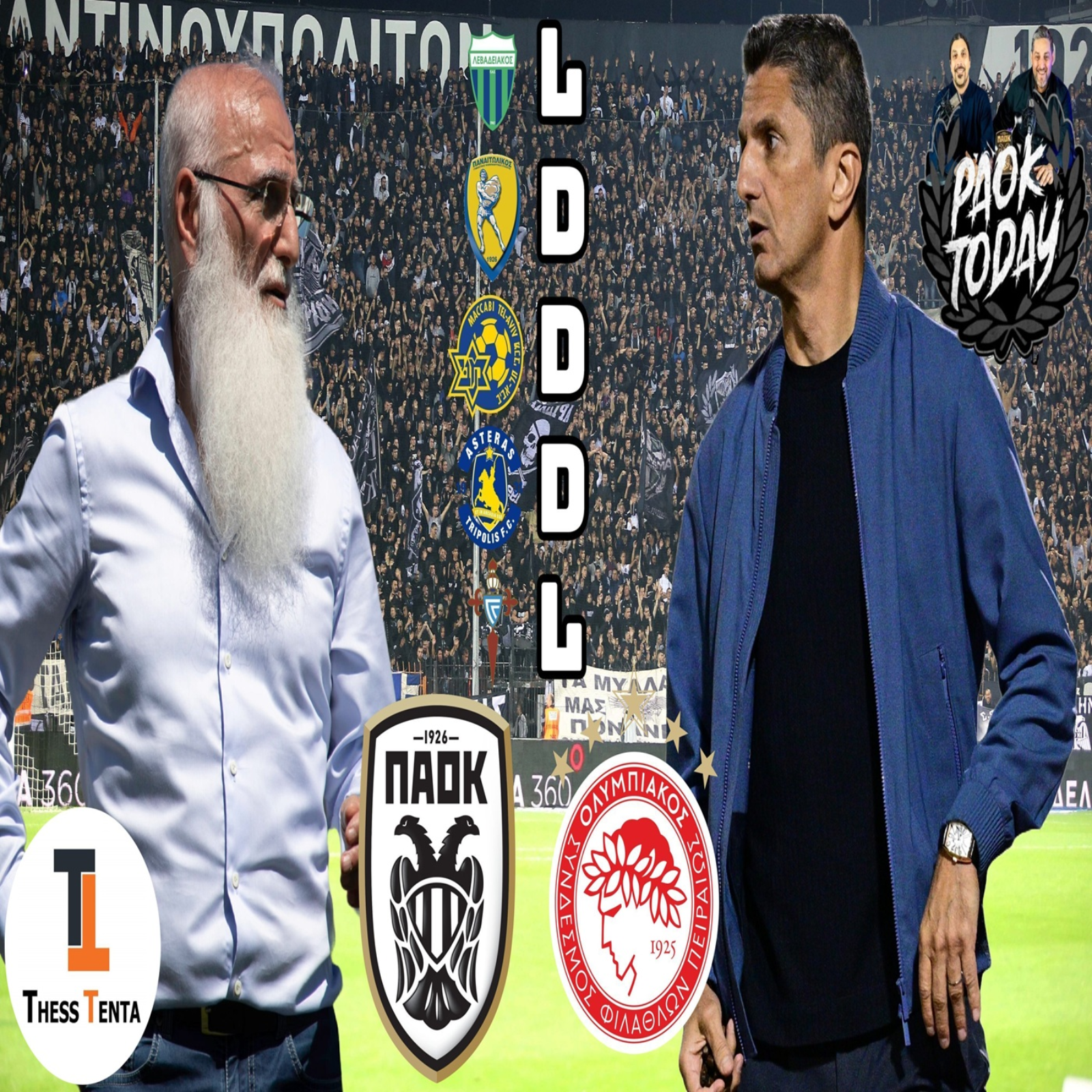 PAOK Today live: Οι ποδοσφαιριστές του ΠΑΟΚ να νικήσουν τον Ολυμπιακό και για τον Λουτσέσκου! episode artwork