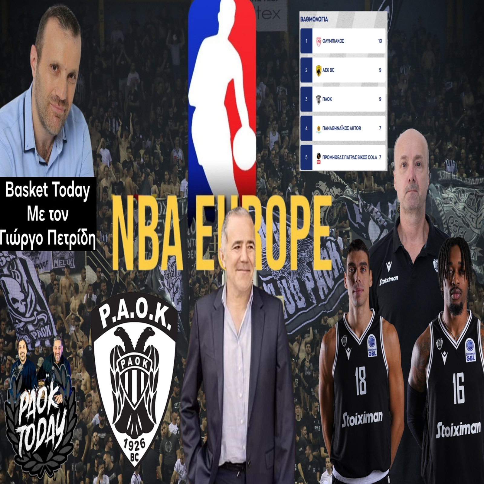 Basket Today: Ο Μυστακίδης, η επιλογή Βεζυρτζή, το ΝΒΑ Europe, οι μεταγραφές και το πάρτι στο Παλέ! episode artwork