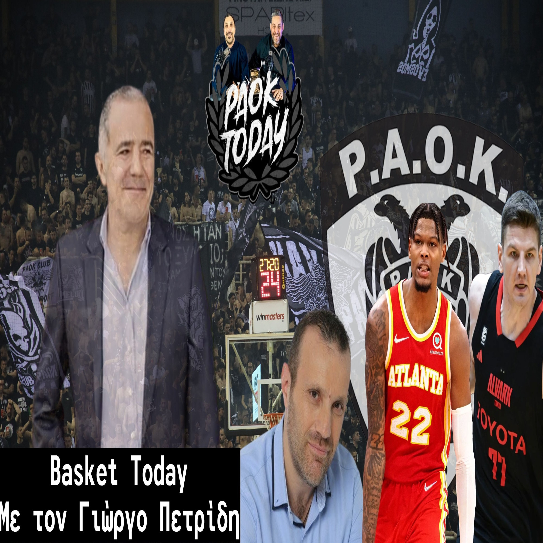  Basket Today: Ο Τέλης Μυστακίδης πήρε την ΚΑΕ ΠΑΟΚ! Ερχονται οι πρώτες κινήσεις!  episode artwork