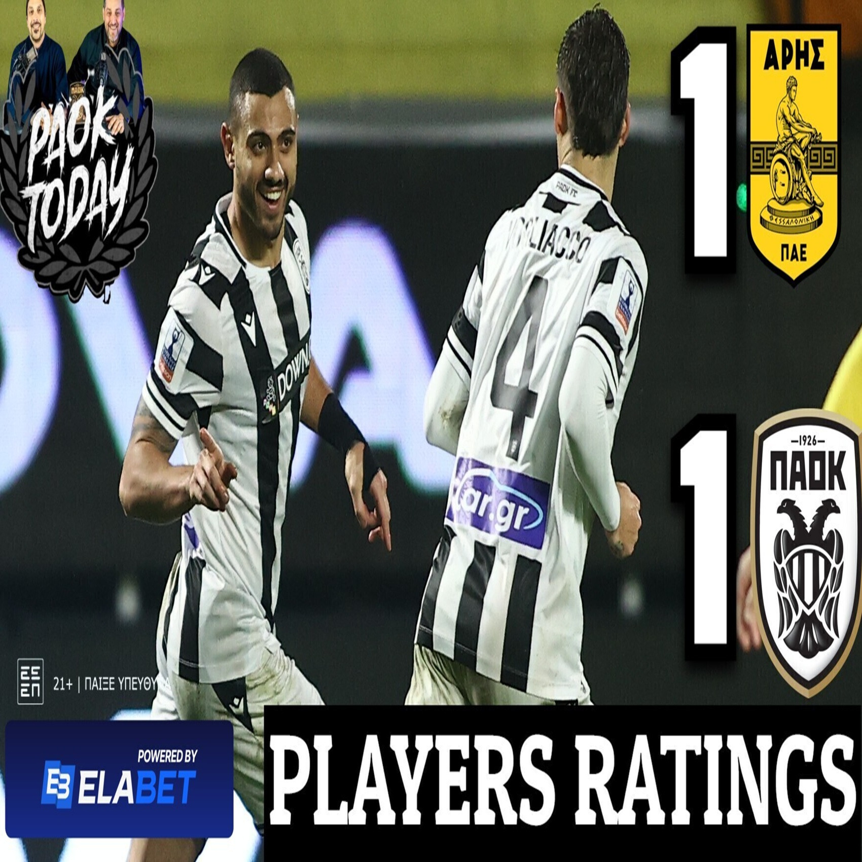 Αρης-ΠΑΟΚ 1-1 Κριτική: Το δίδυμο Τάισον-Γιακουμάκης ξαναχτύπησε! episode artwork