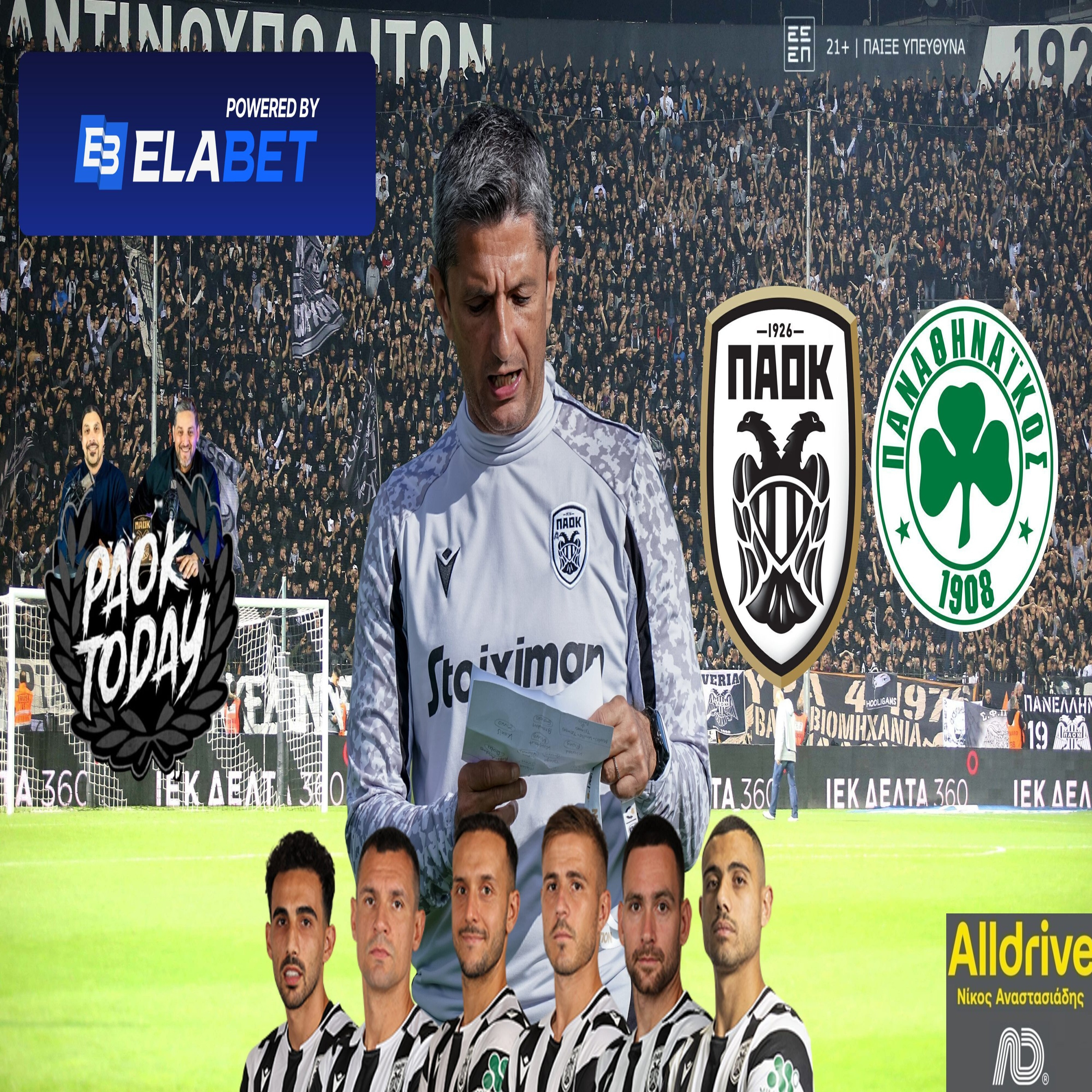 PAOK Today Live: Τα προβλήματα με Παναθηναϊκό και οι δυο μεταγραφές που εκκρεμούν episode artwork