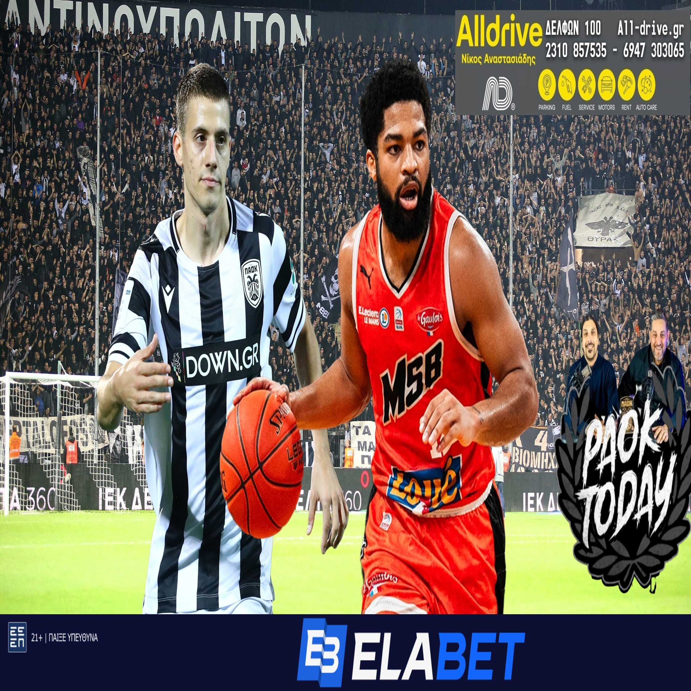  PAOK Today live: Κωνσταντέλιας, Γιαννούλης, Λουτσέσκου, Χάτζινς  episode artwork