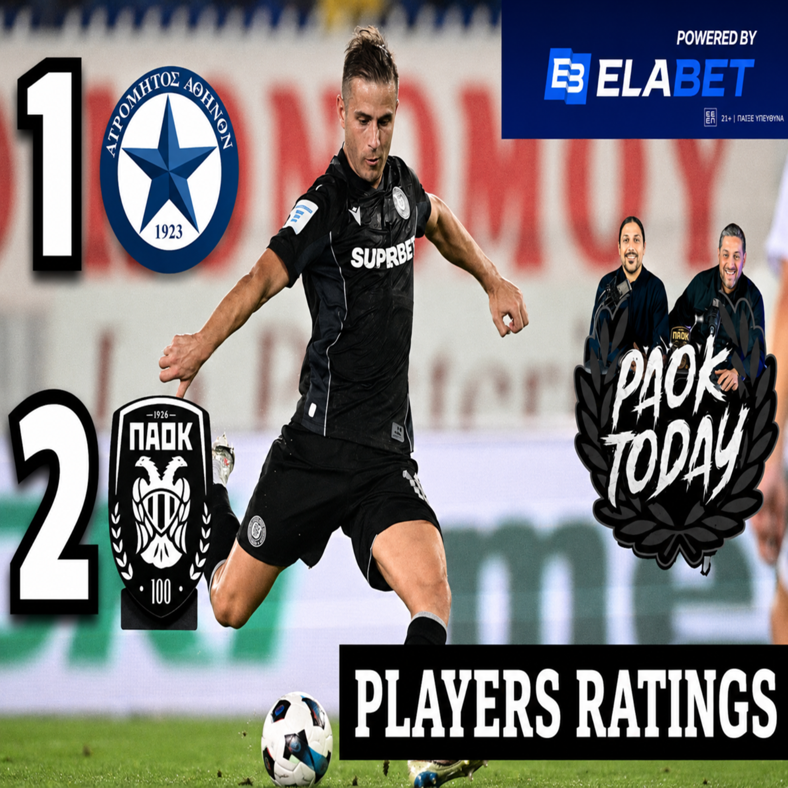 Ατρόμητος-ΠΑΟΚ 1-2 Κριτική: Σίφουνας Τάχα Αλι σκόρερ Πέλκας και ανατροπή στο Περιστέρι! episode artwork