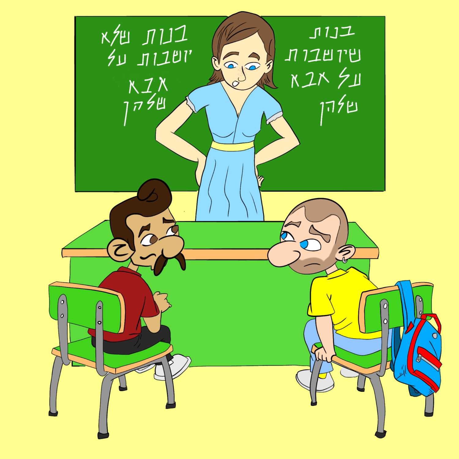 פרק 33 - כרמל נצר מתארחת