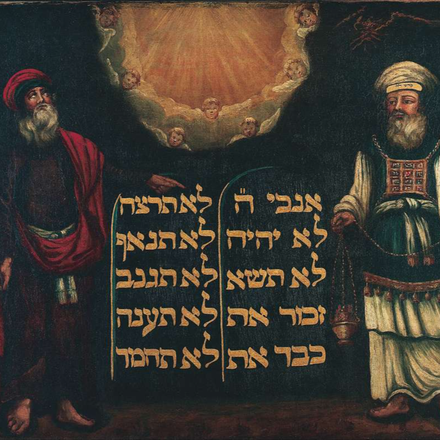 Vayikra: The Language of Divine Invitation