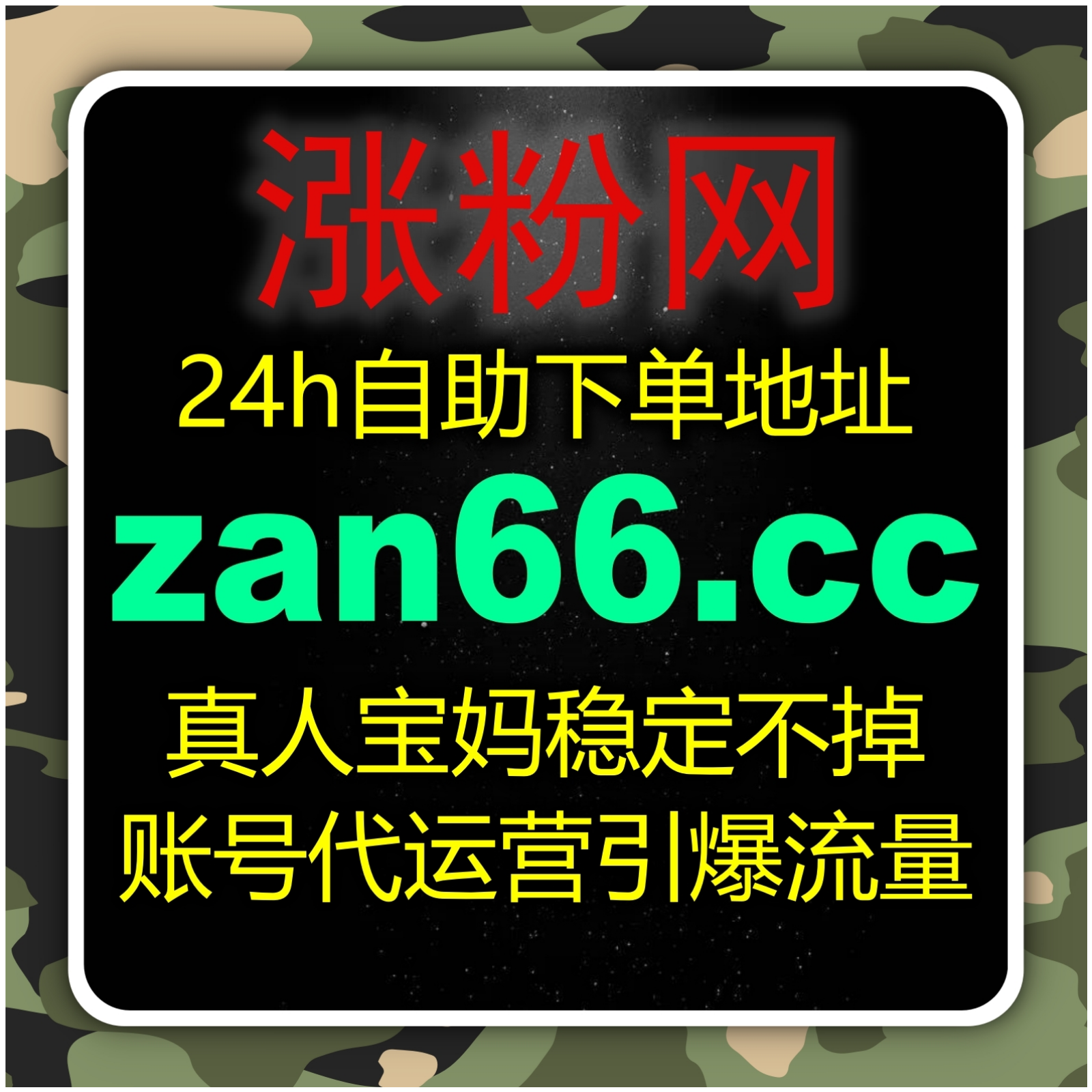 真正可持续的流量提升正在从短期刺激转向社区信任与互动结构的长期积累