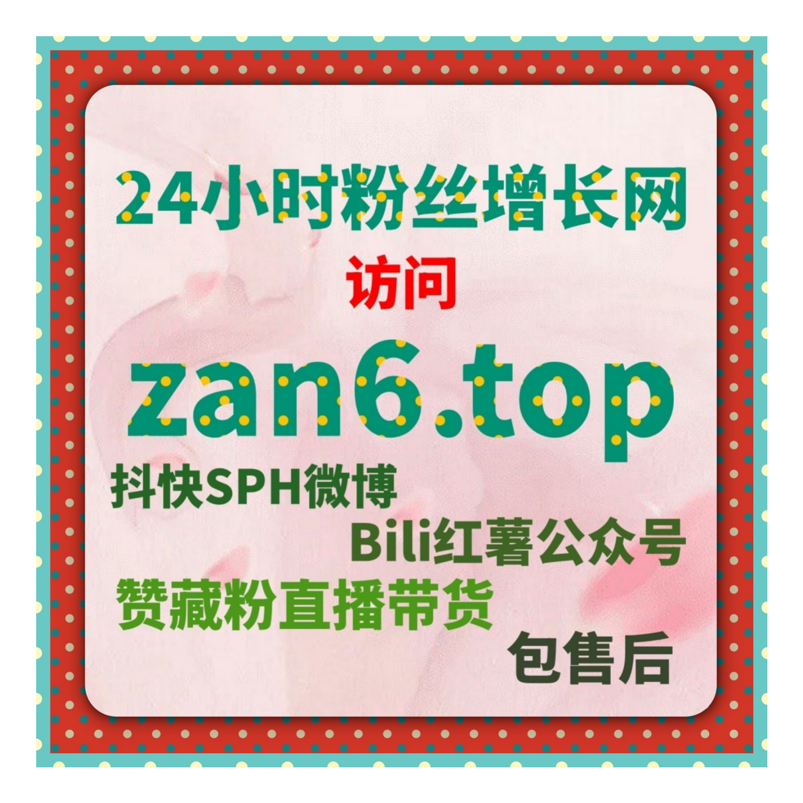 小红书刷播放量平台 - 如何通过刷播放量平台提升视频观看次数 episode artwork