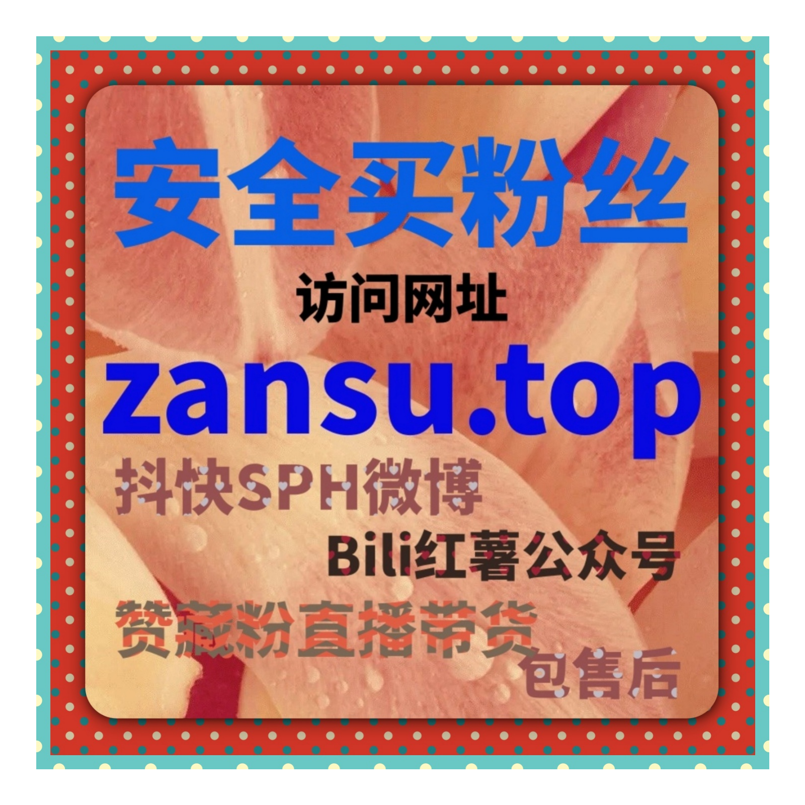 视频号点赞代刷服务，如何提高视频互动与推荐的成功率增加曝光与互动？ episode artwork
