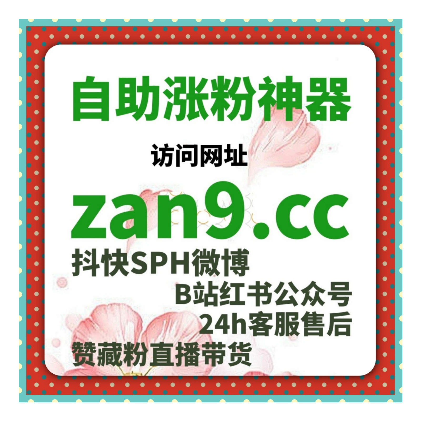 如何通过懂车帝广告投放平台精准投放广告，提高视频曝光和互动？ episode artwork