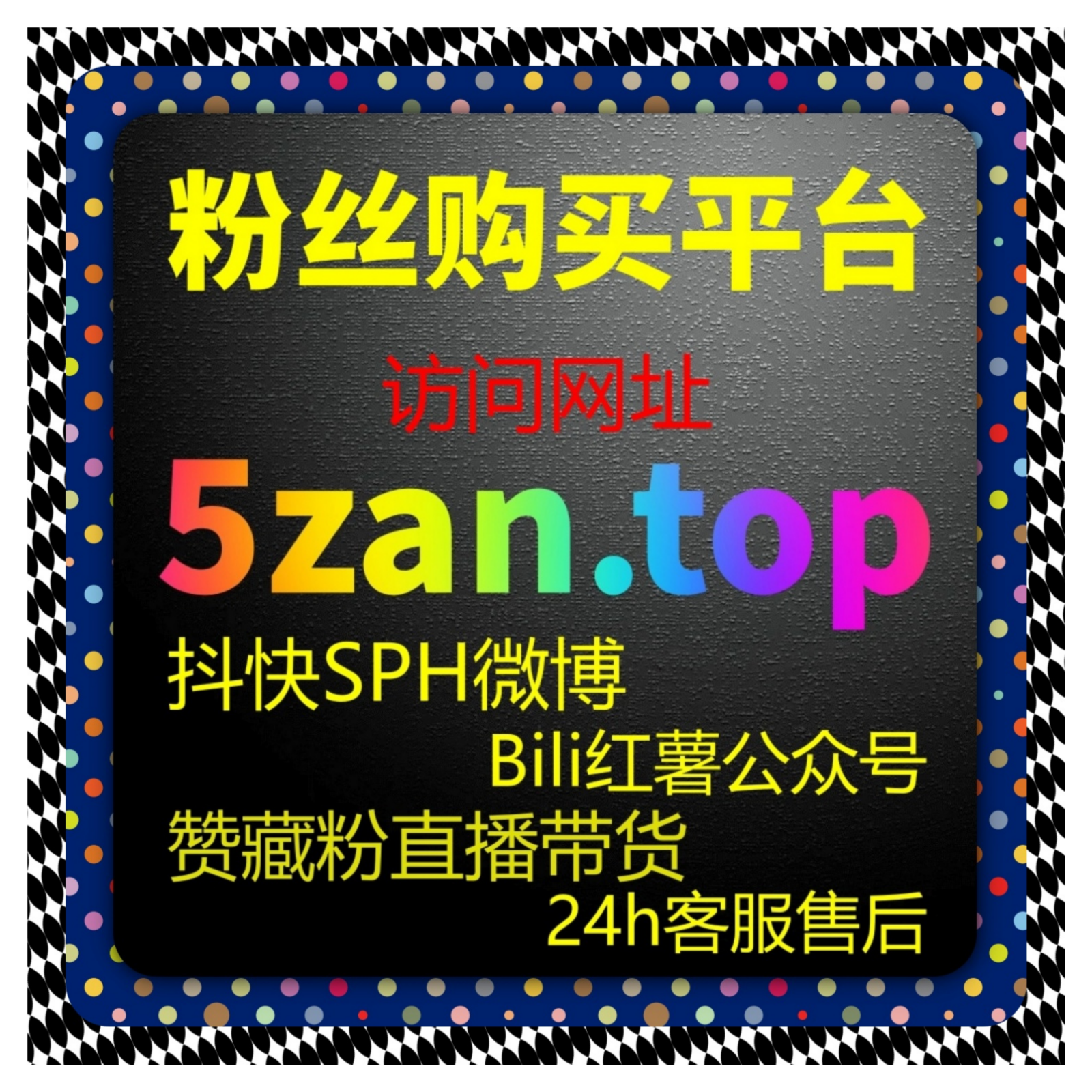 B站专栏与哔哩直播互动提升B视频号粉丝与短视频流量运营效果。 episode artwork