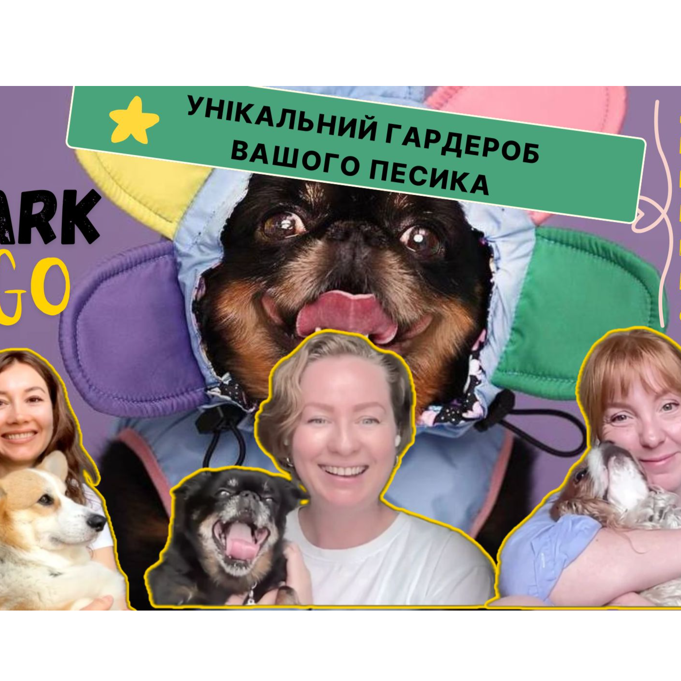 PETs talk - подкаст про тварин та їх власників