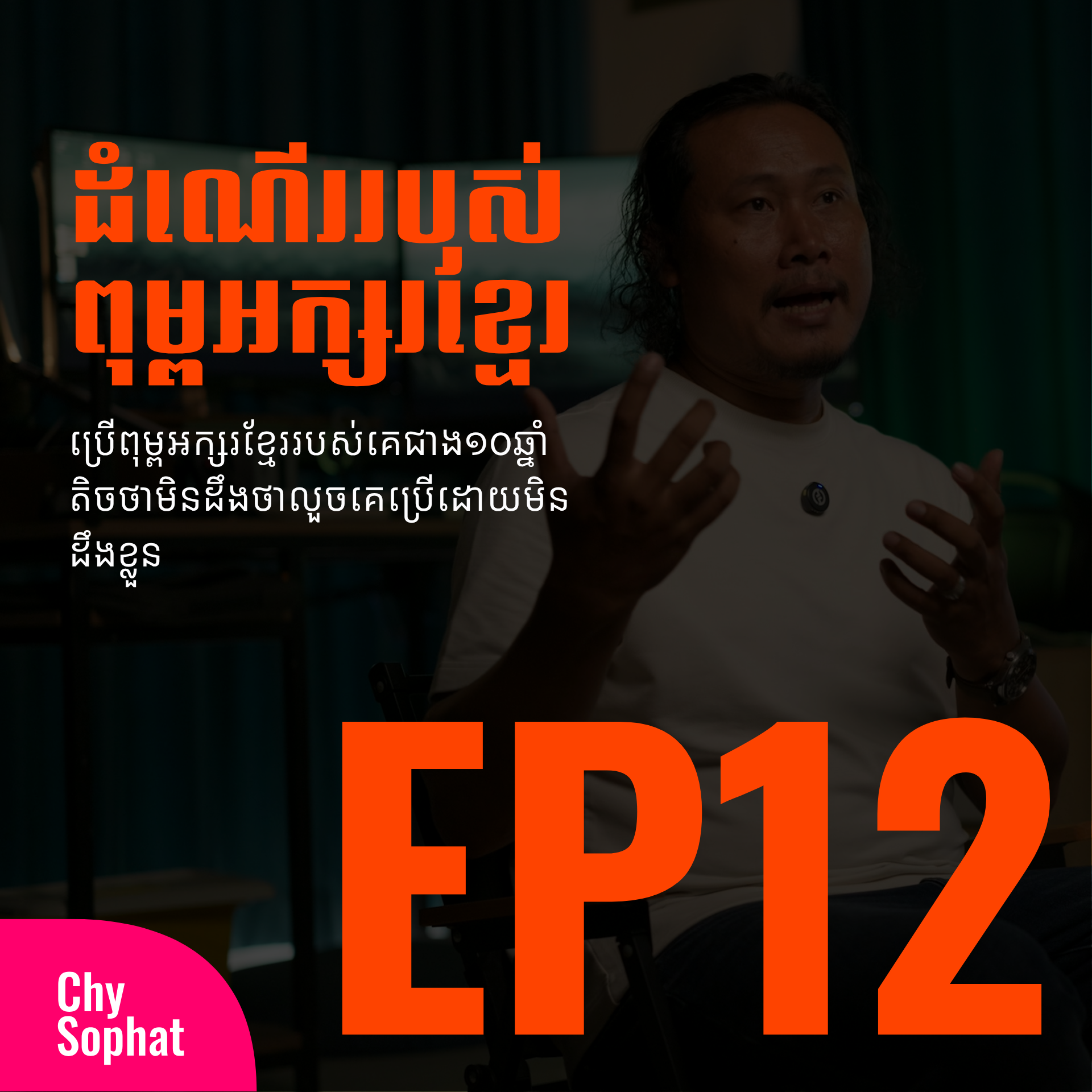 Content library cover image
