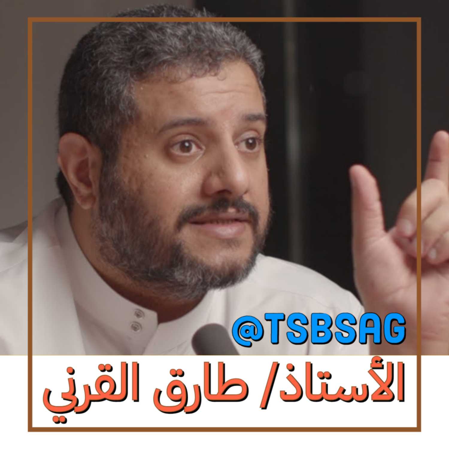 عوالم الفلسفة | دروس الفلسفة | الحلقة الحادية والعشرون - شوبنهاور