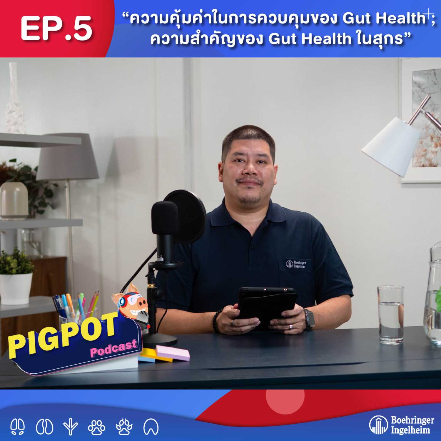 PIGPOT Podcast