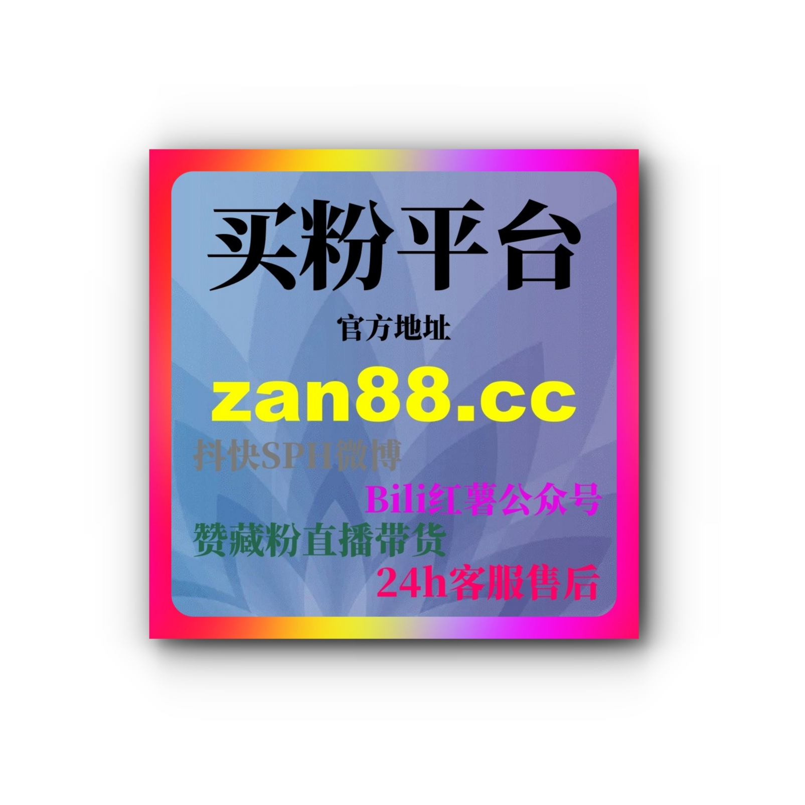 如何通过刷流量工具提升抖音视频的曝光量，打破平台推荐算法限制？ episode artwork
