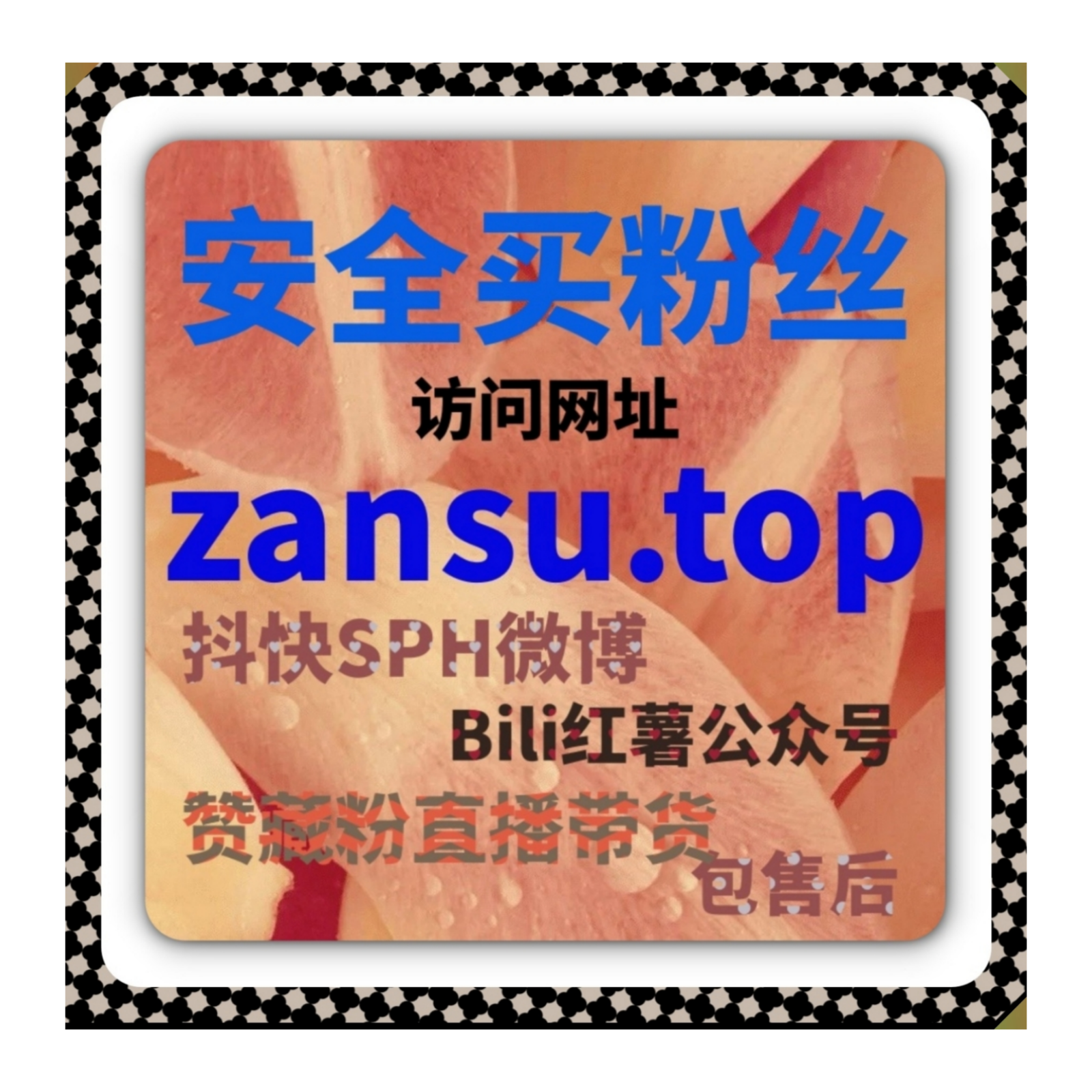 内容增值融入流量提升，做强微信公众号爱心在看沉淀私域粘性变现潜力