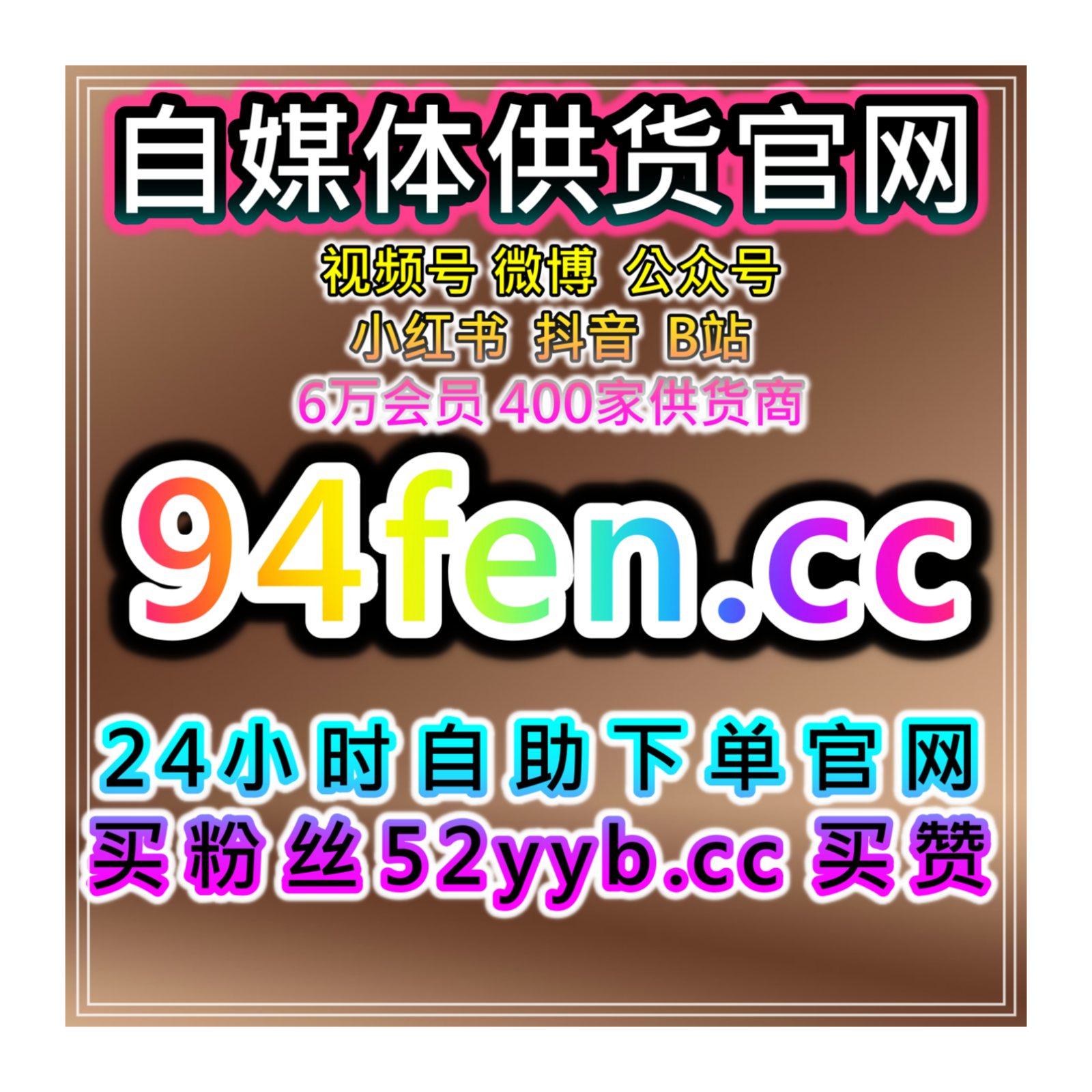 快速引流工具站：今日头条专属提供粉丝互动与内容展现深度优化服务