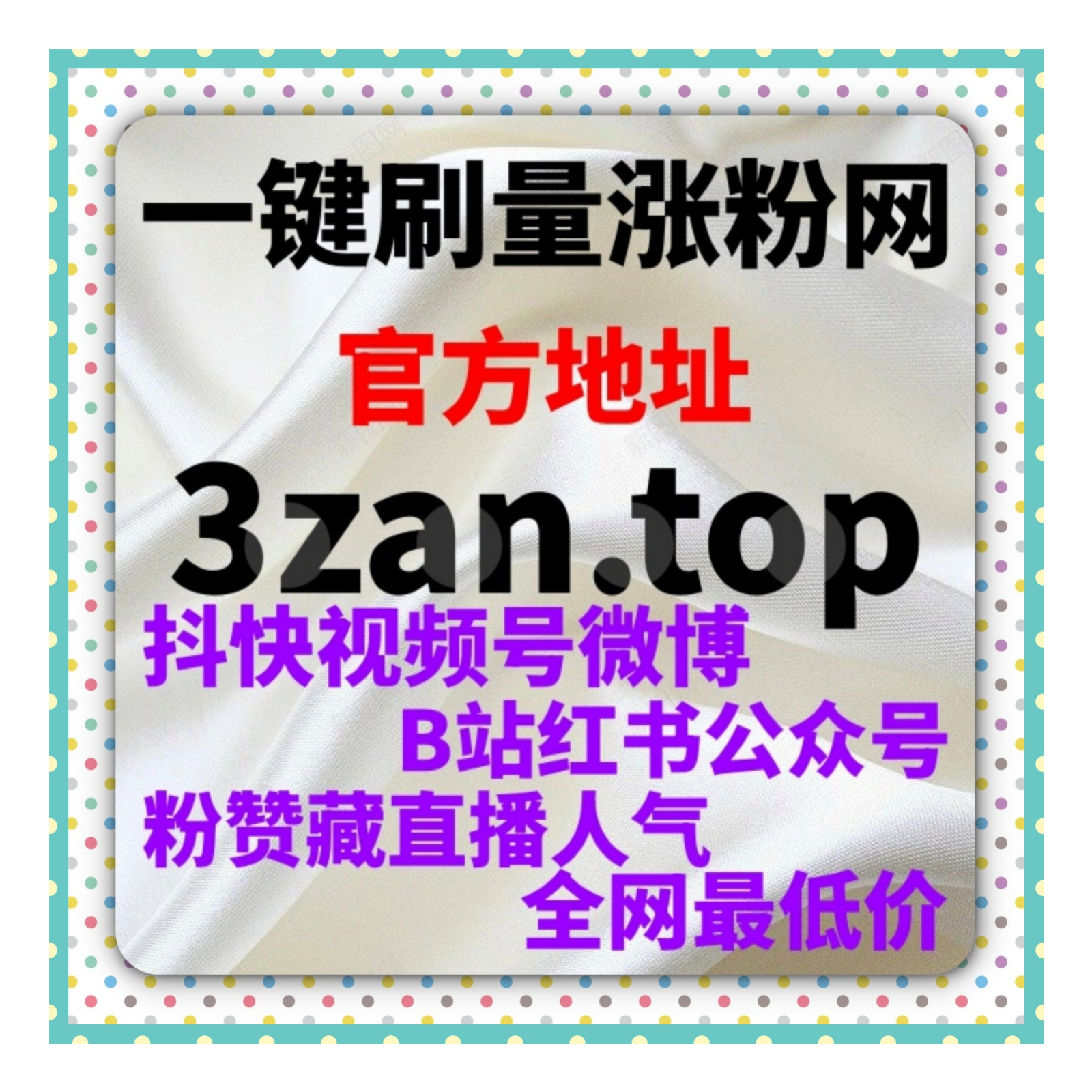 视频号刷评论工具的正确使用，如何有效提升视频互动量与曝光度？
