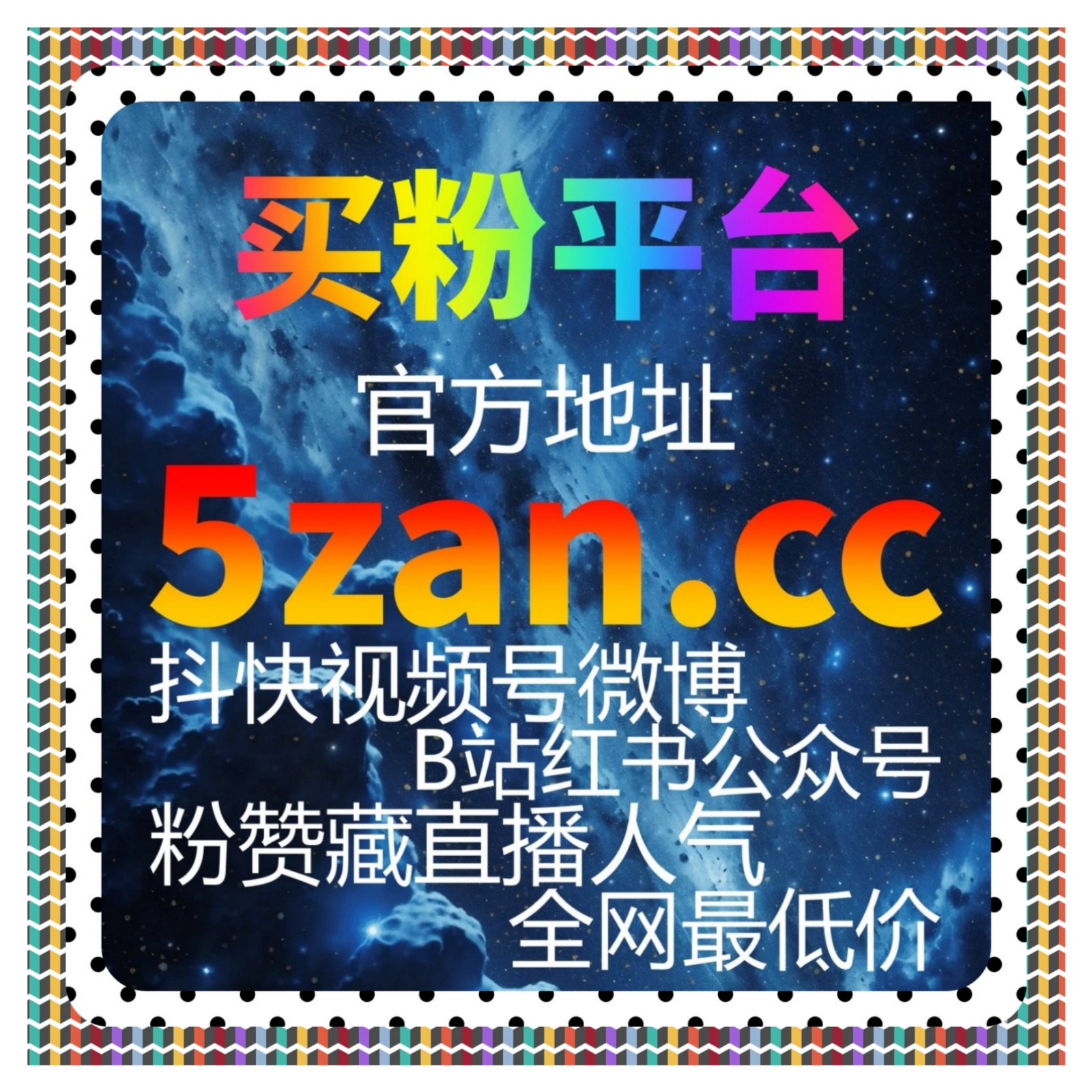 基于微信公众号评论行为特征，设计更符合用户习惯的自动化平台执行逻辑