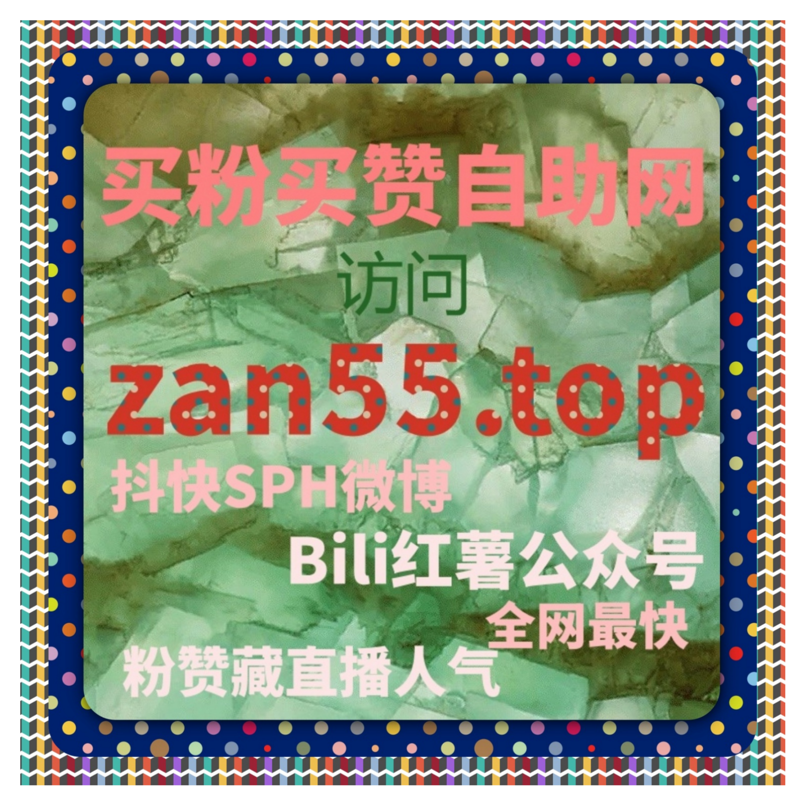 当信息流竞争加剧时，头条展现通过在线全自动下单帮助内容获得稳定曝光 episode artwork