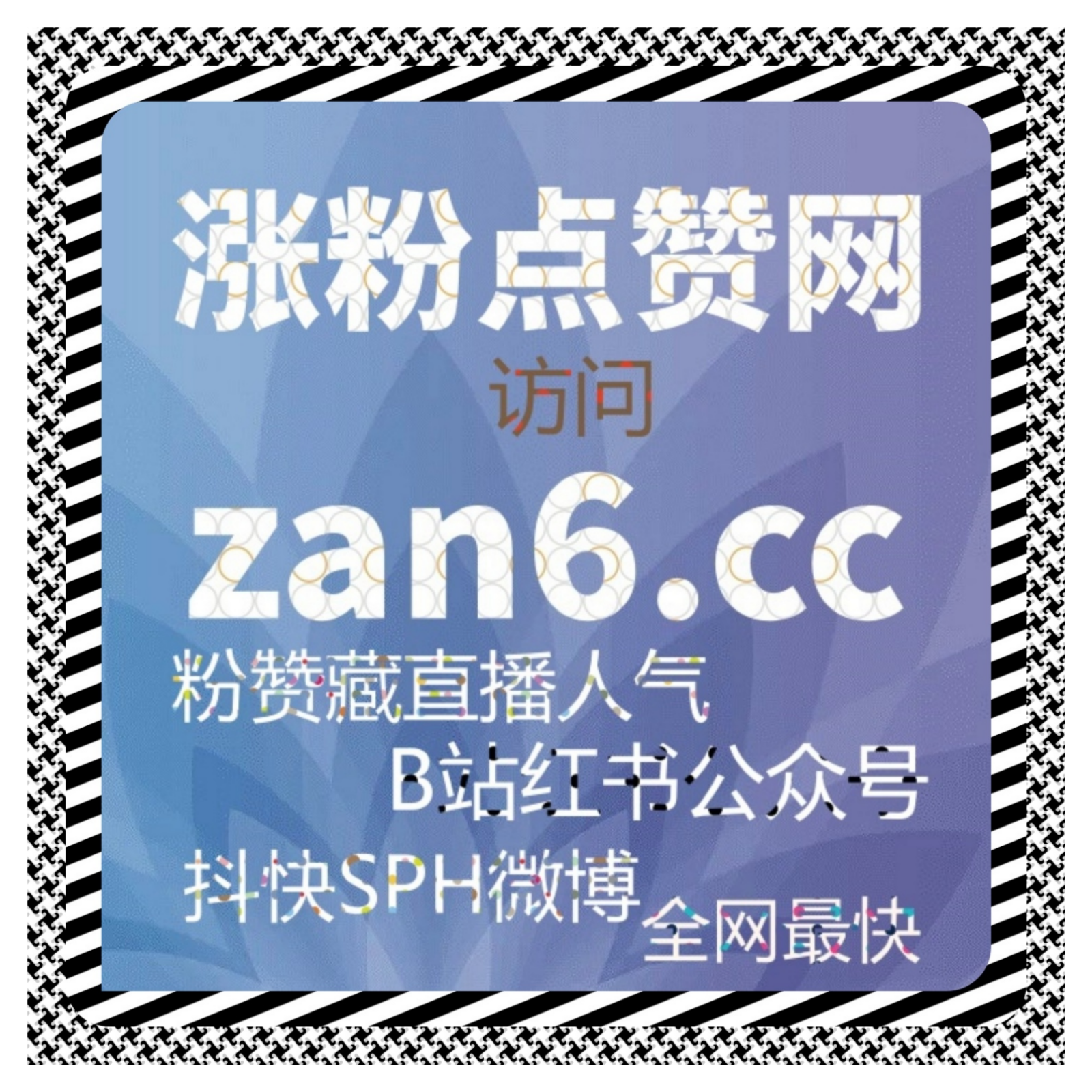 不少创作者发现，视频号拇指在流量提升策略下让互动数据更自然可靠 episode artwork