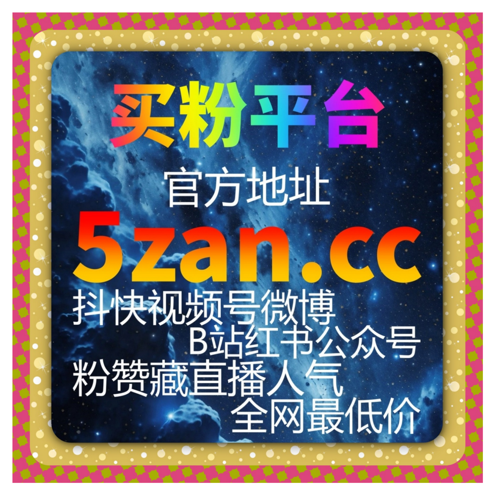 如何通过搜狐新闻点赞、评论互动与自动化平台提升内容流量，快速提升曝光 episode artwork