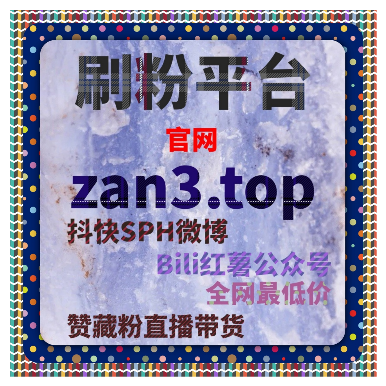 在热门新闻内容持续更新时，北京时间号通过自动化平台得到稳定维护 episode artwork