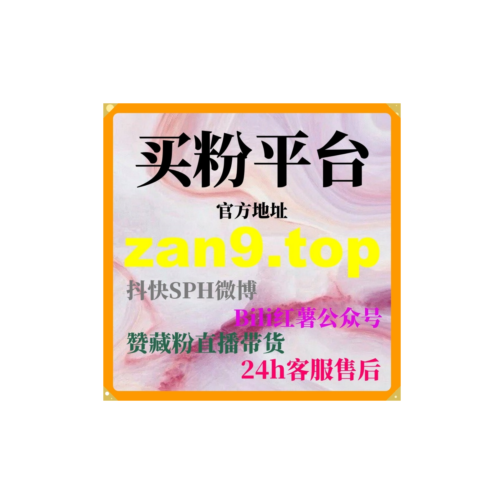 粉丝购买平台：如何通过视频号粉丝提升内容的曝光与互动点赞和评论？