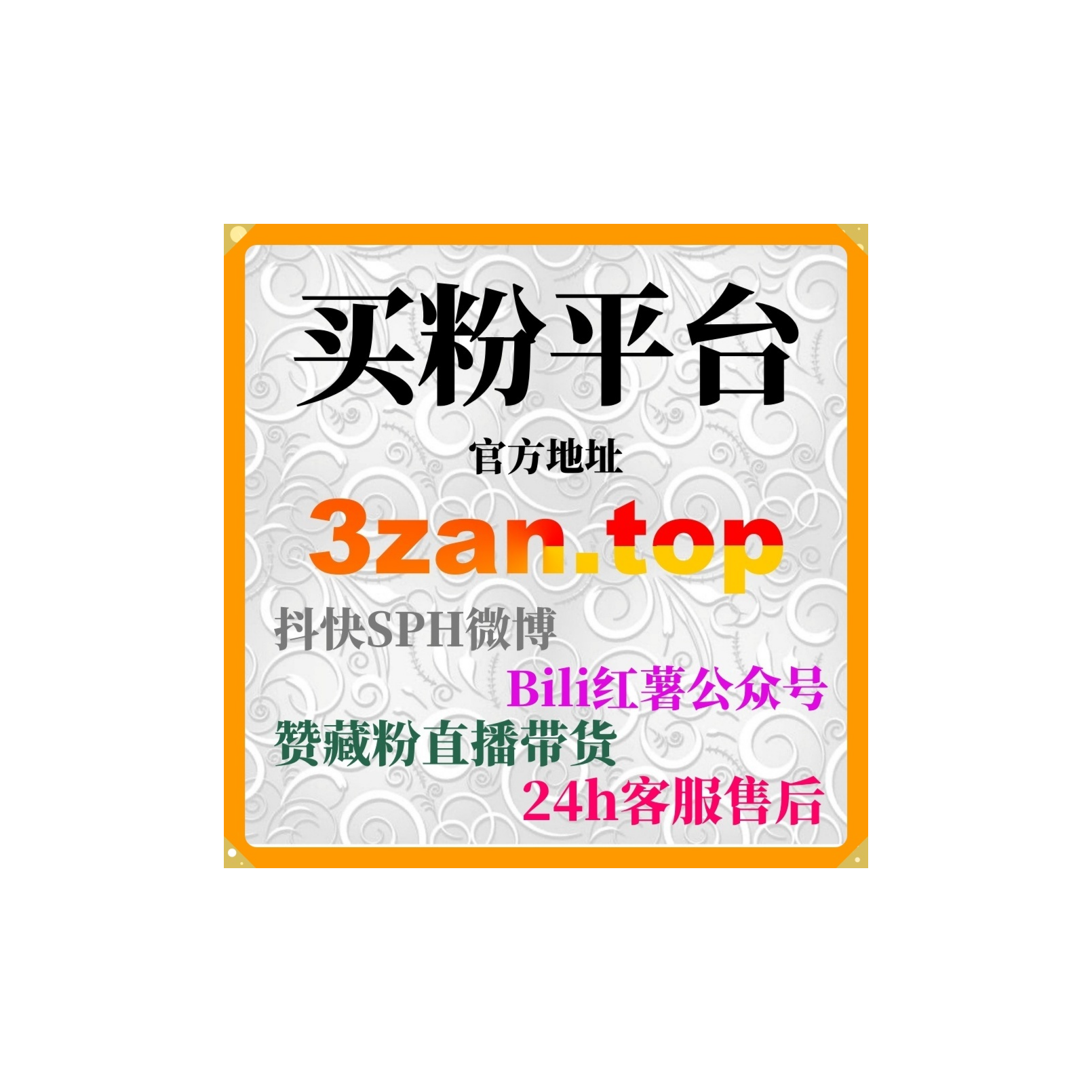 如何通过智能涨粉工具提升自媒体运营和内容互动提高平台曝光量？ podcast artwork