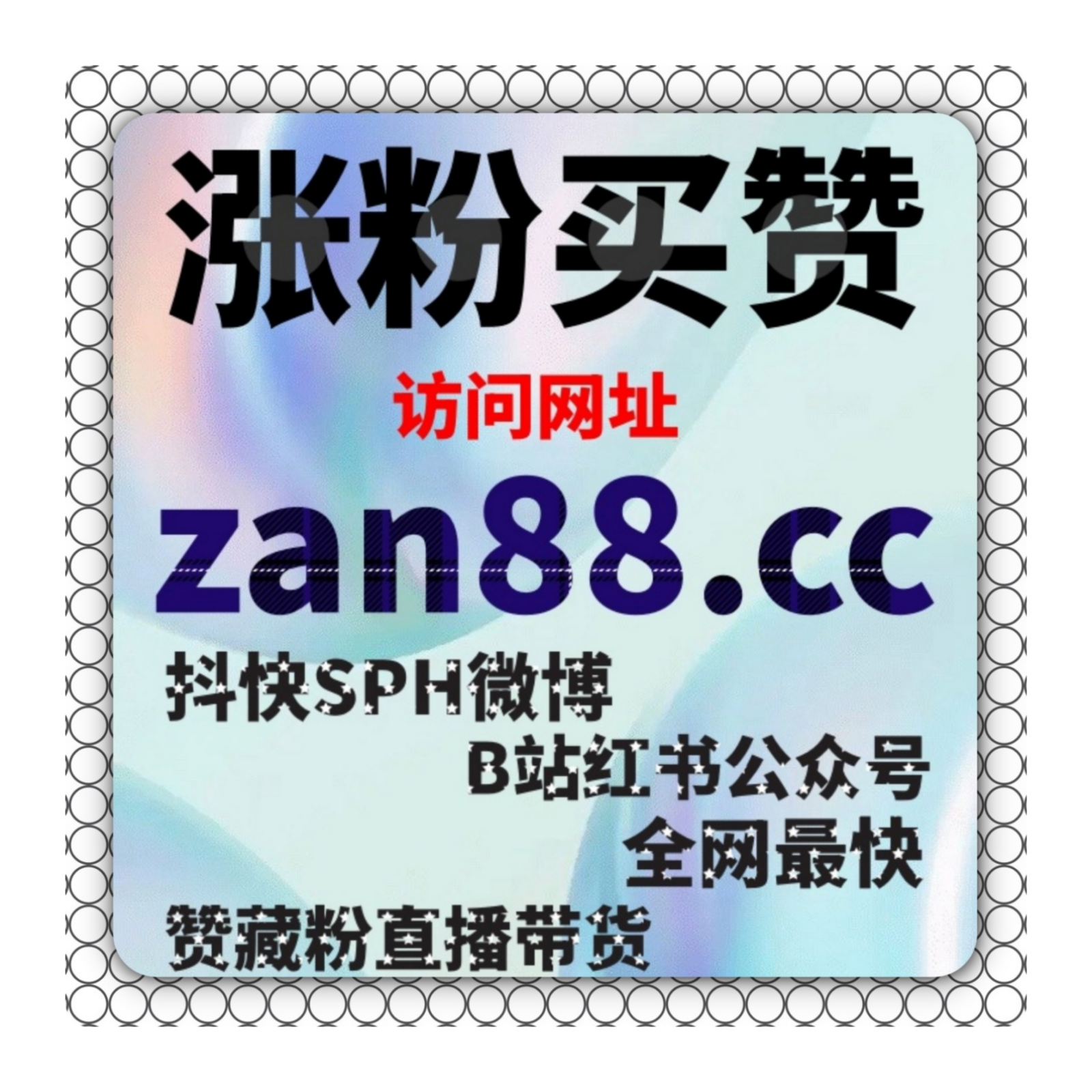 红果短剧刷数据平台 | 如何快速通过刷数据提升短剧内容曝光？