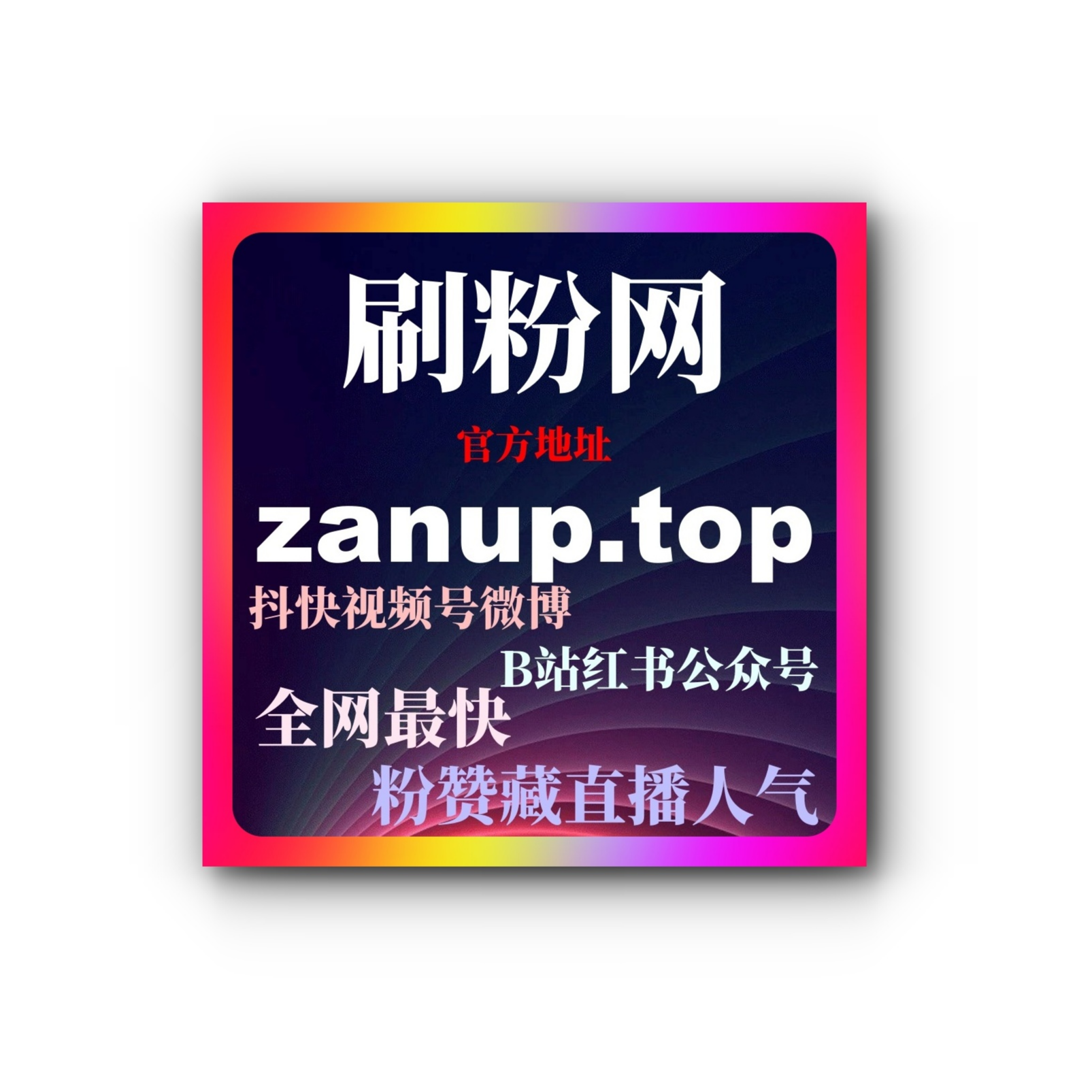 如何通过今日头条运营工具优化内容发布，提升文章互动量社交推荐效果？