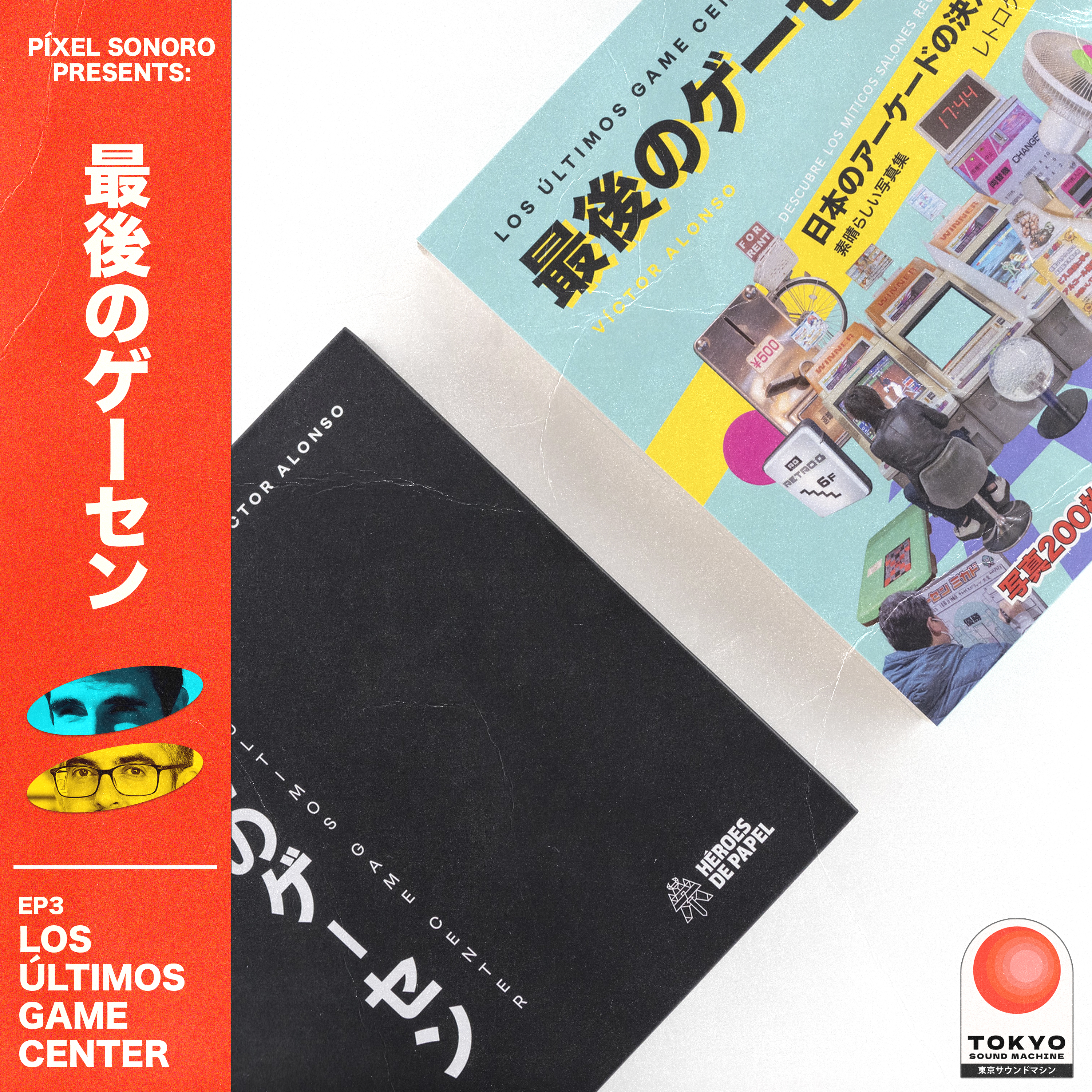 Tokyo Sound Machine #3 - Los Últimos Game Center y sus Paisajes Sonoros episode artwork
