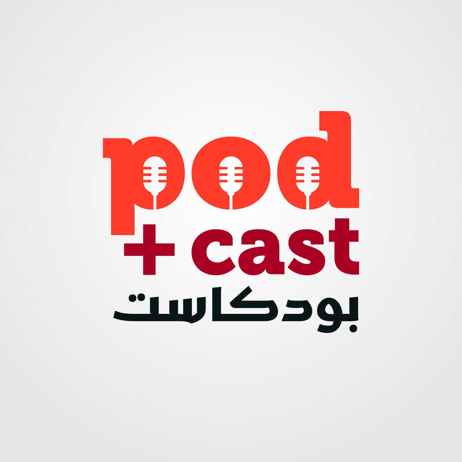 Podcast+ بودكاست بلس