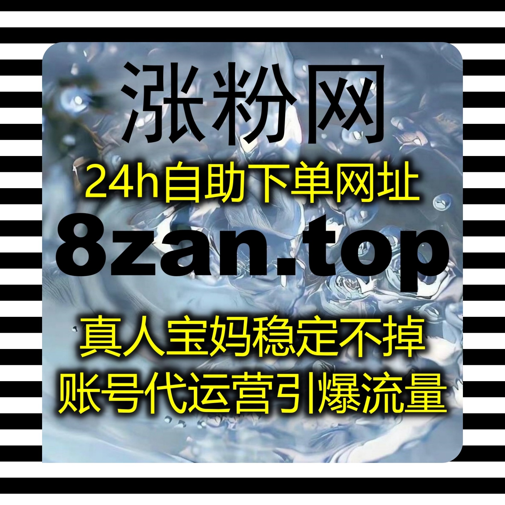 打造小红书长效成长方案，依托自动化平台完善粉赞收藏与笔记曝光数据 episode artwork