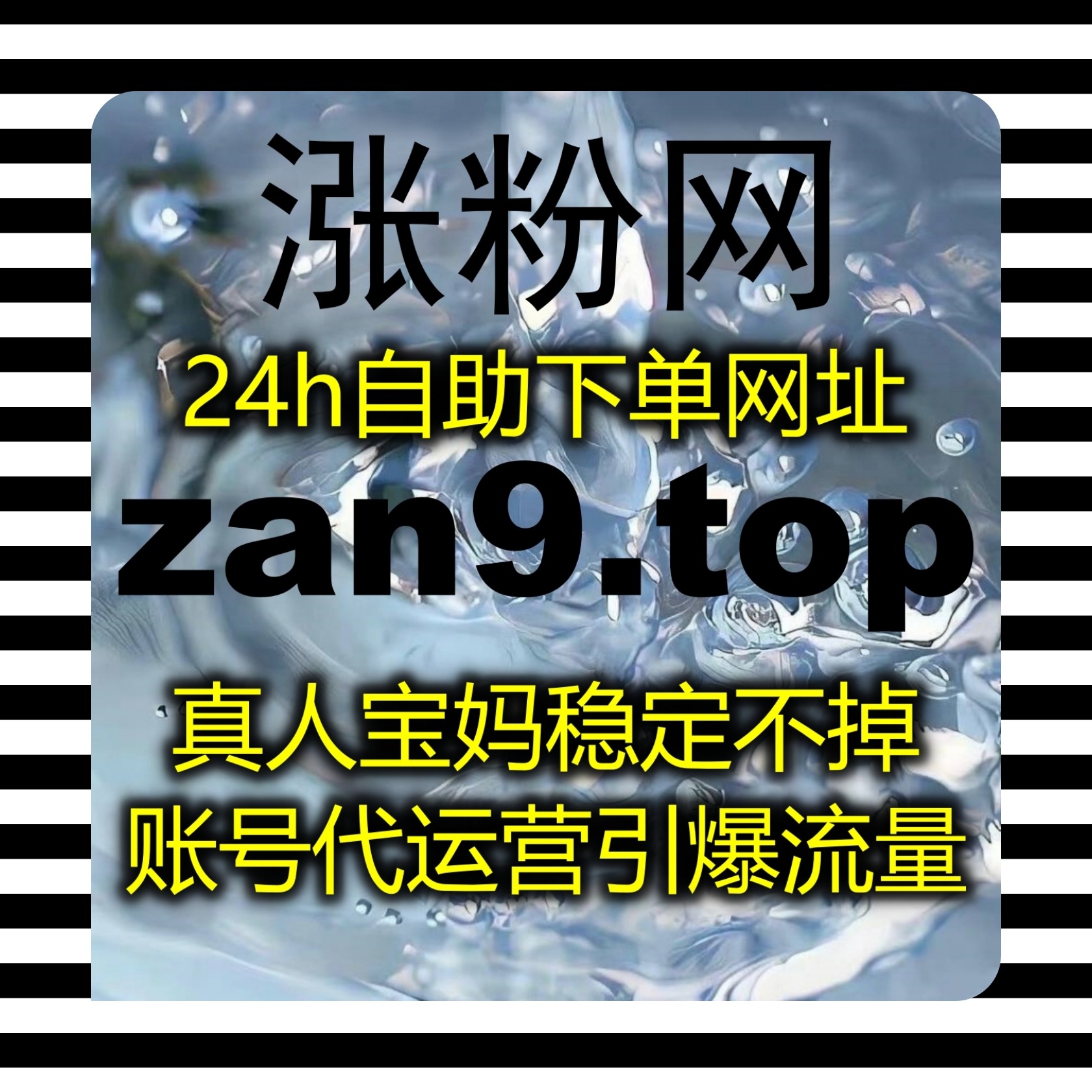 优化 B 站全维度运营体系，在线全自动下单搞定粉丝播放投币等核心指标 episode artwork