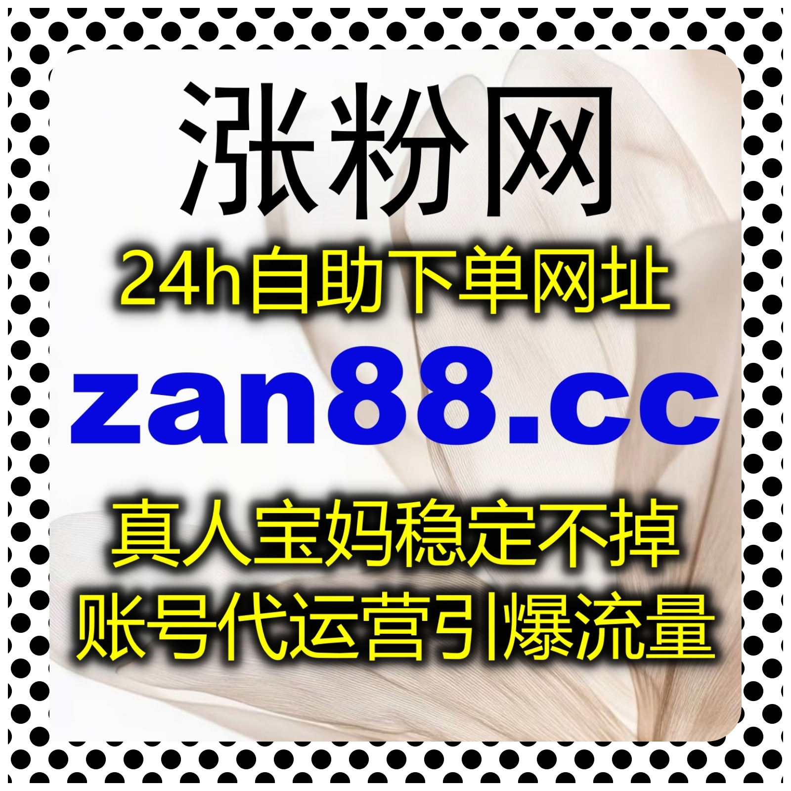 拓宽汽车垂类内容销路，借助流量提升优化多车媒平台阅读播放数据 episode artwork