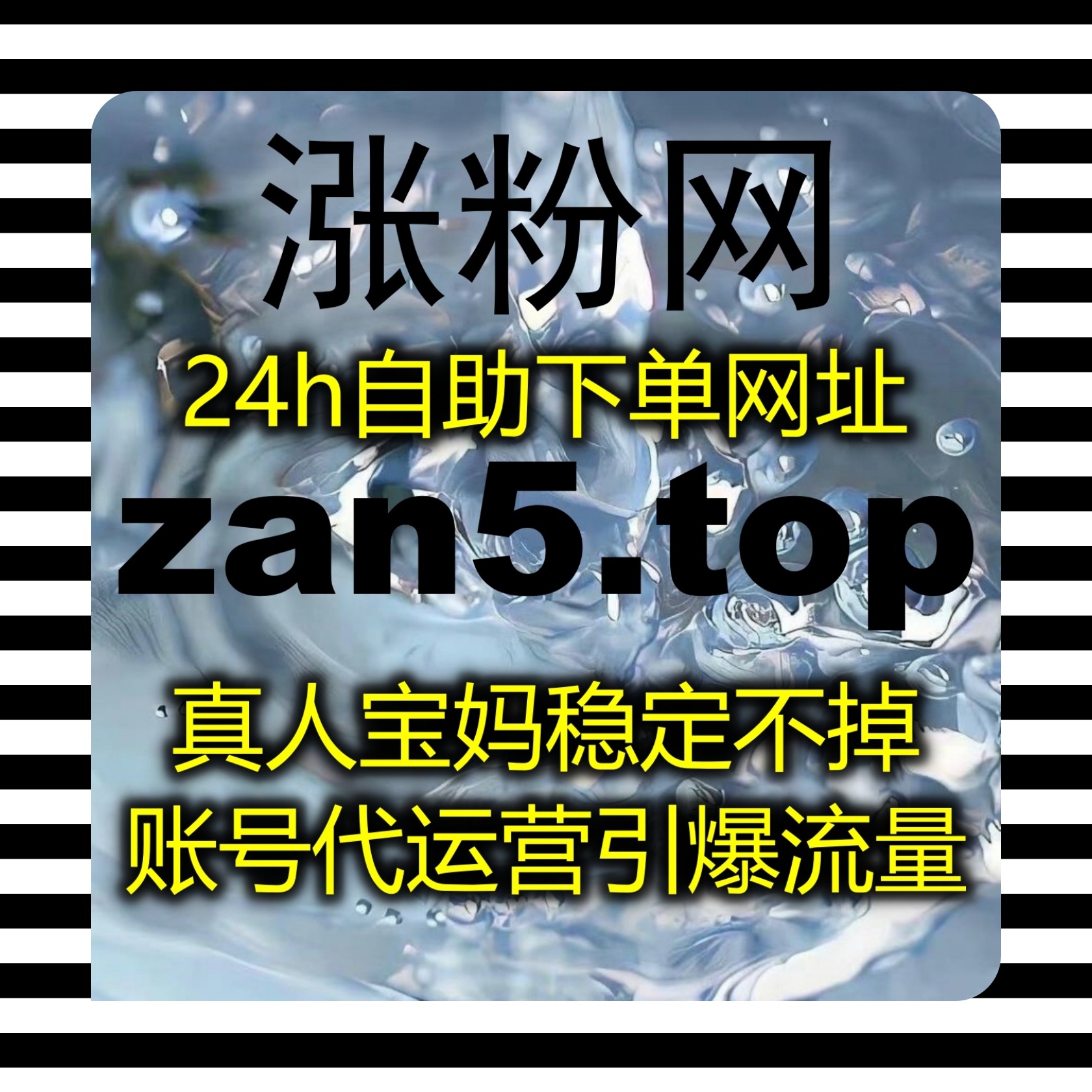 拓展内容传播范围，流量提升拉动公众号爱心在看与国际抖音关注。 episode artwork