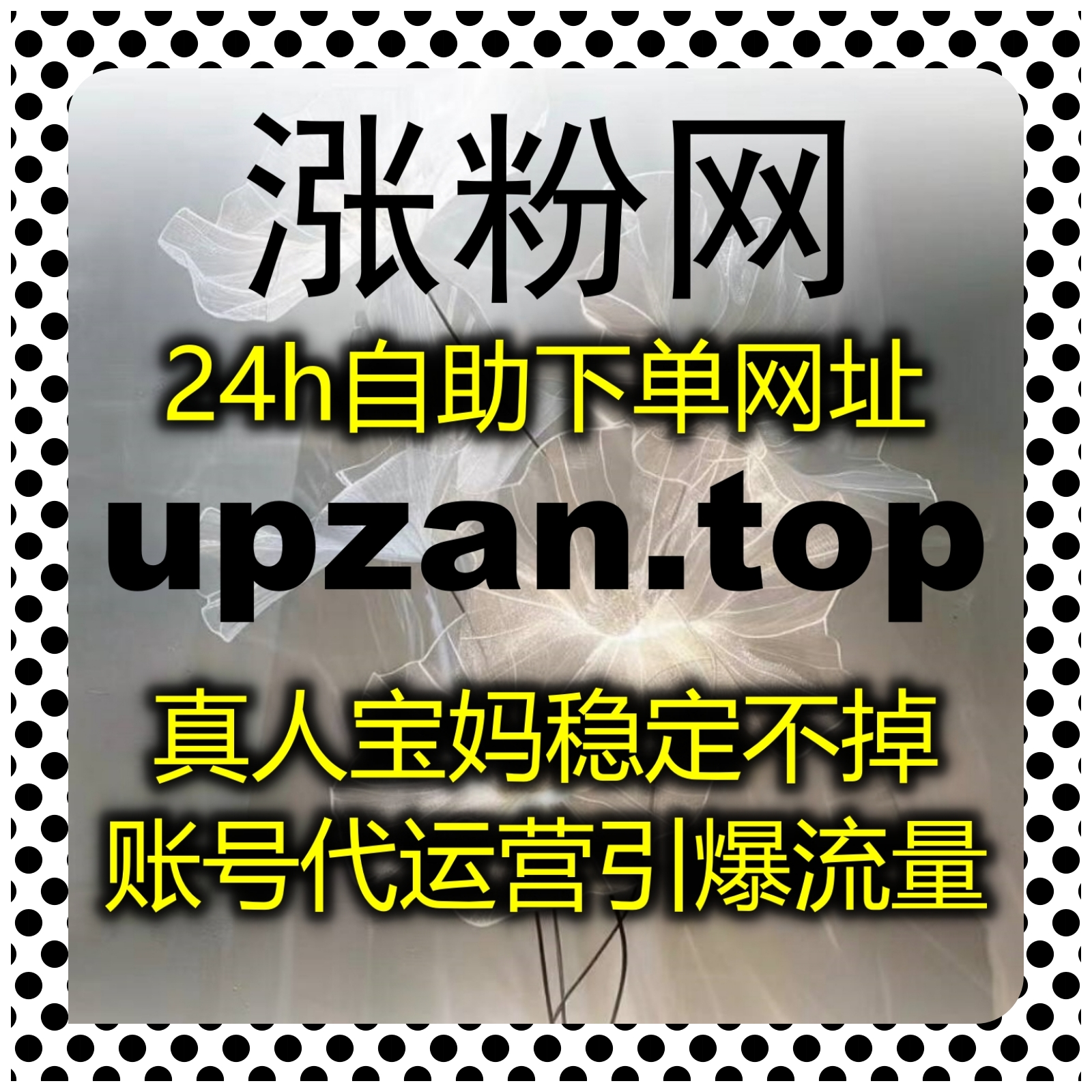 夯实资讯财经账号根基，依托自动化平台提升多平台文章浏览传播数据 episode artwork