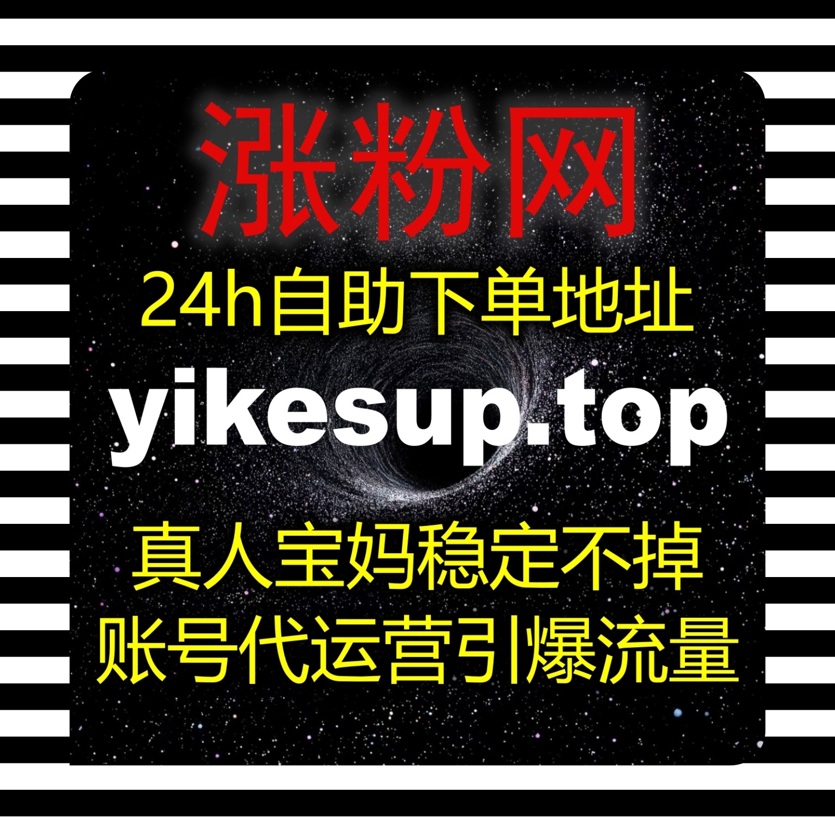 统筹海内外账号发展布局，借助流量提升优化短视频粉丝与播放表现 episode artwork