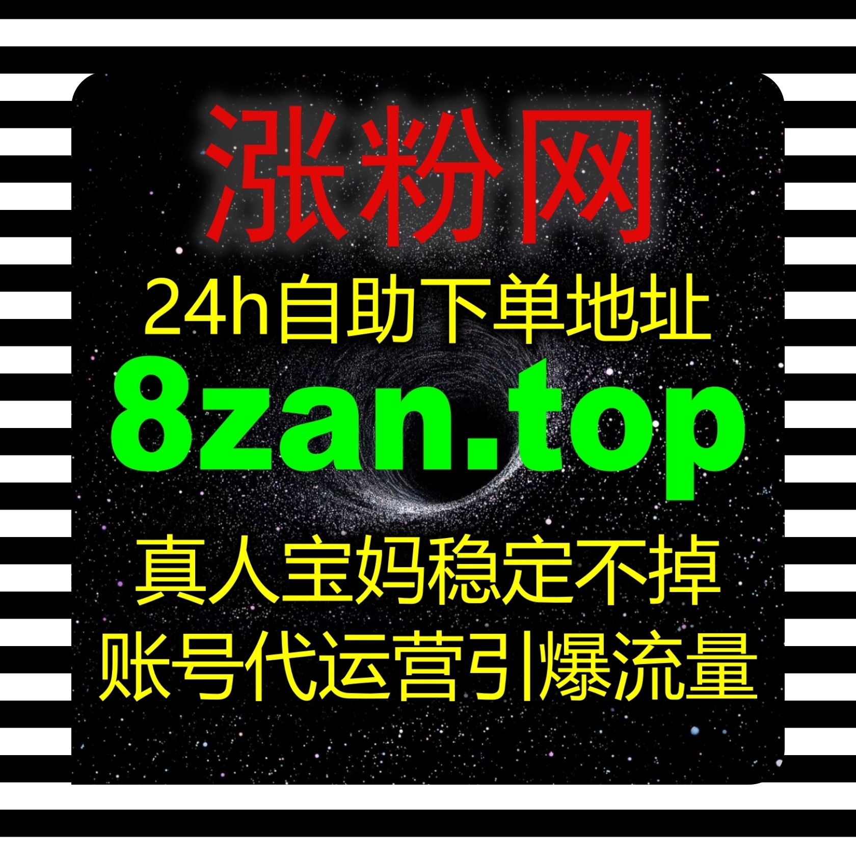 优化自媒体运营思路，流量提升助力公众号阅读与 B 站收藏稳步涨数据  episode artwork