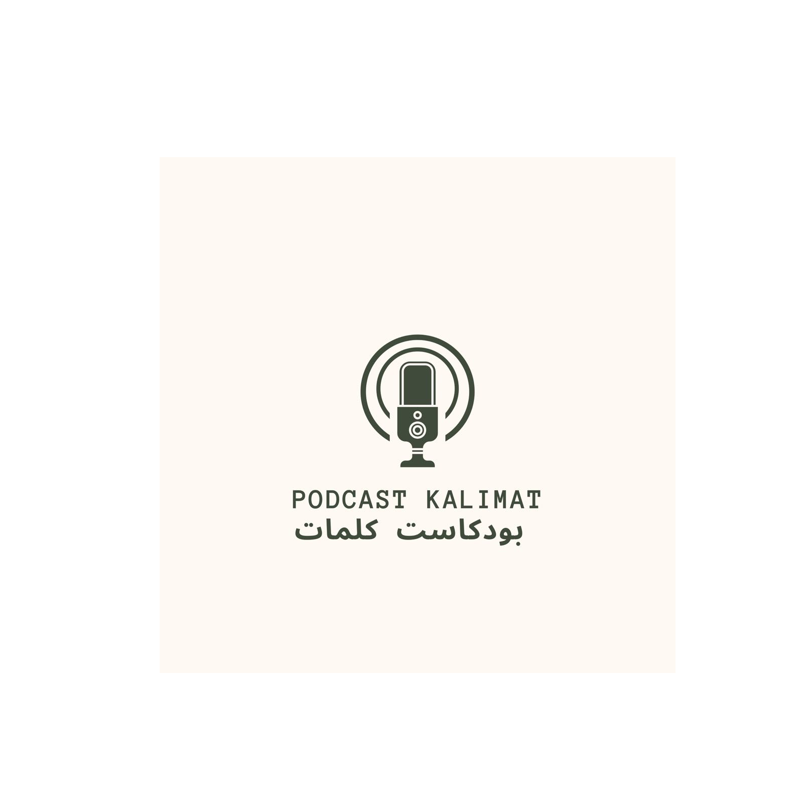 Podcast Kalimat podcast artwork