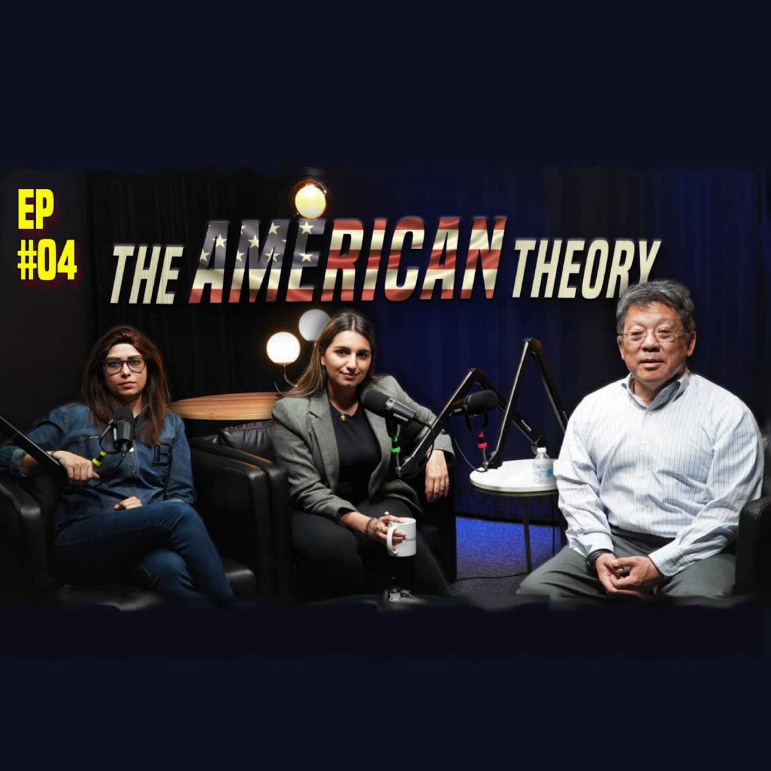 The American Theory - النظرية الاميركية The American Theory - النظرية الاميركية
