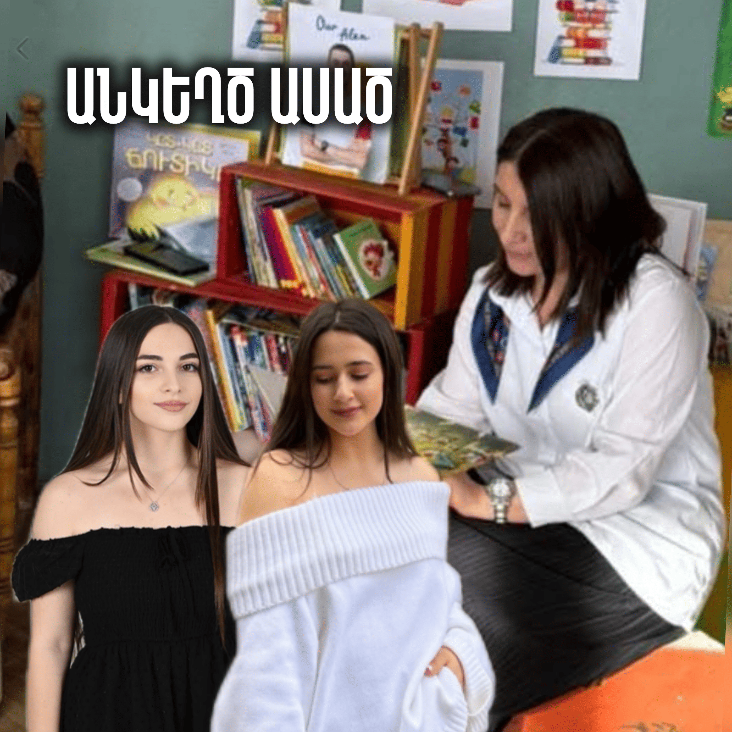 Մանկապարտեզի դերը երեխայի կյանքում